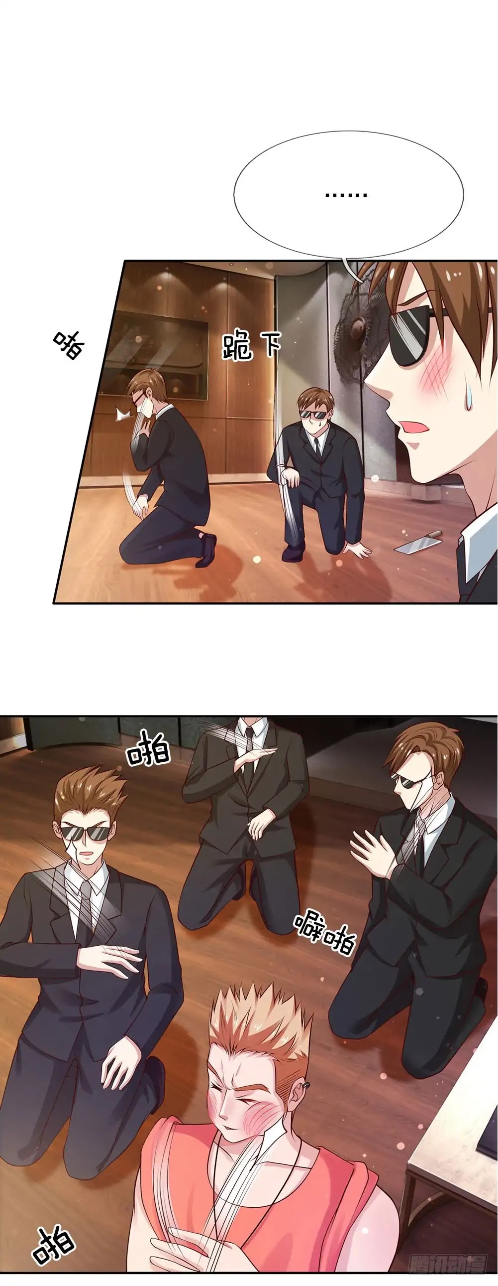 I'm The Great Immortal Chapter 25 page 14 - Chapter 25