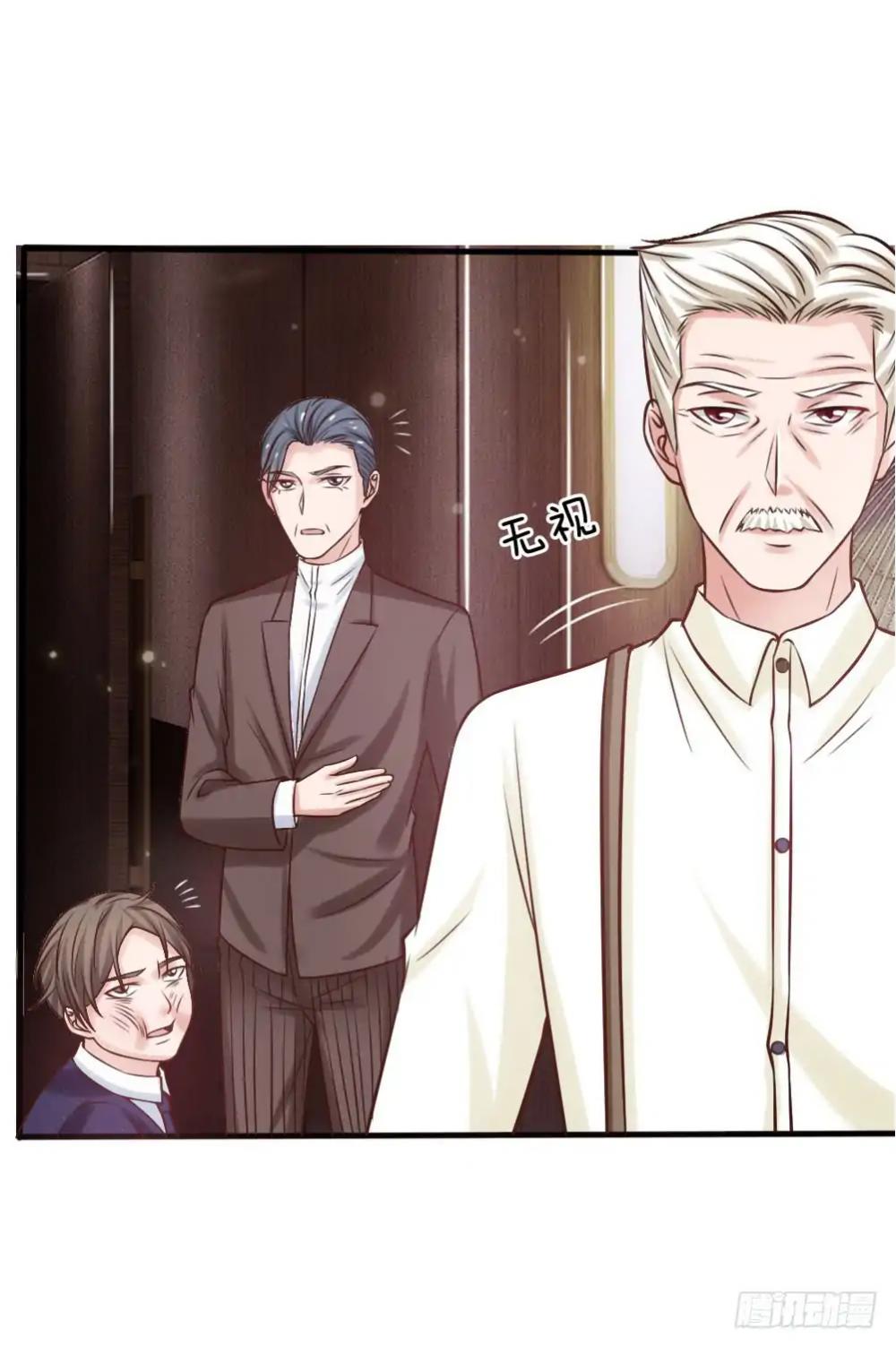 I'm The Great Immortal Chapter 26 page 21 - Chapter 26