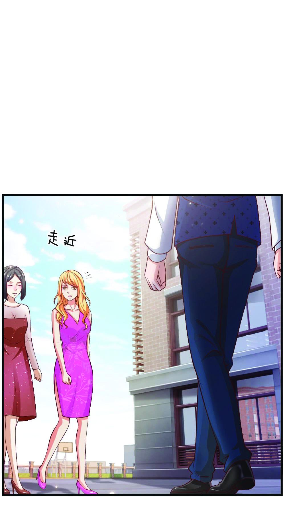 I'm The Great Immortal Chapter 29 page 1 - Chapter 29