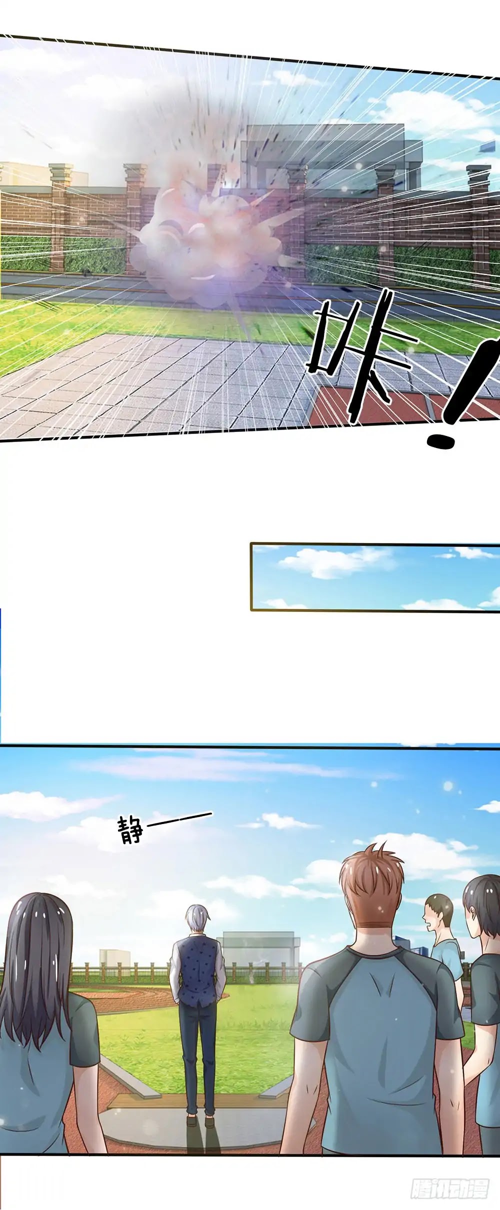 I'm The Great Immortal Chapter 32 page 14 - Chapter 32