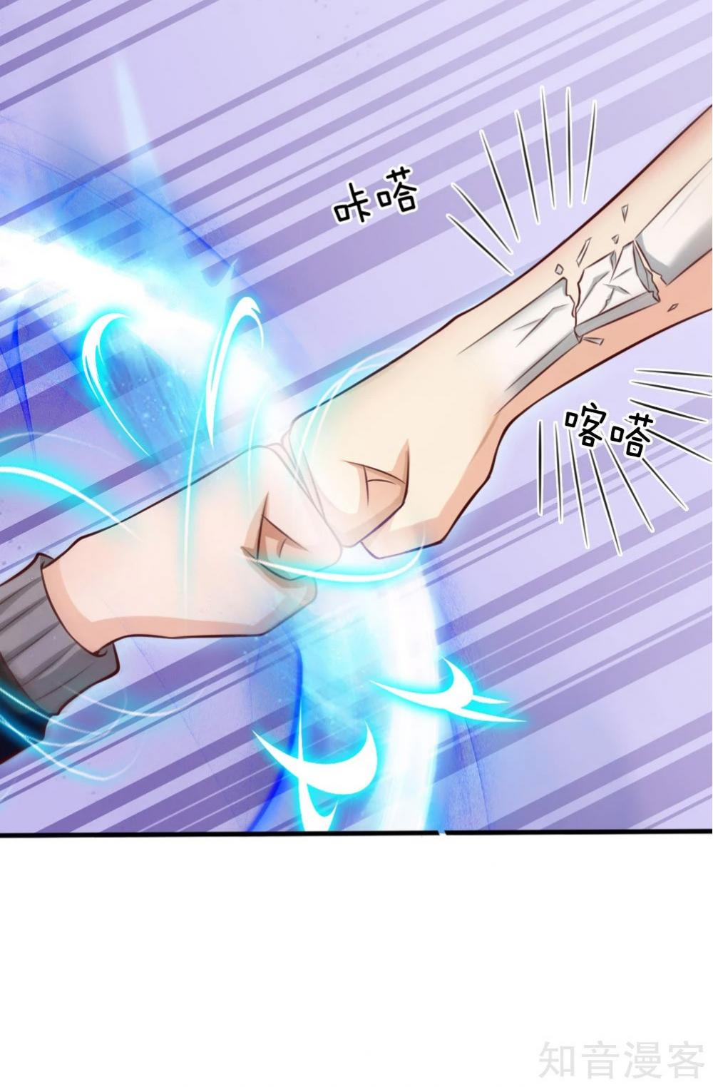 I'm The Great Immortal Chapter 48 page 12 - Chapter 48
