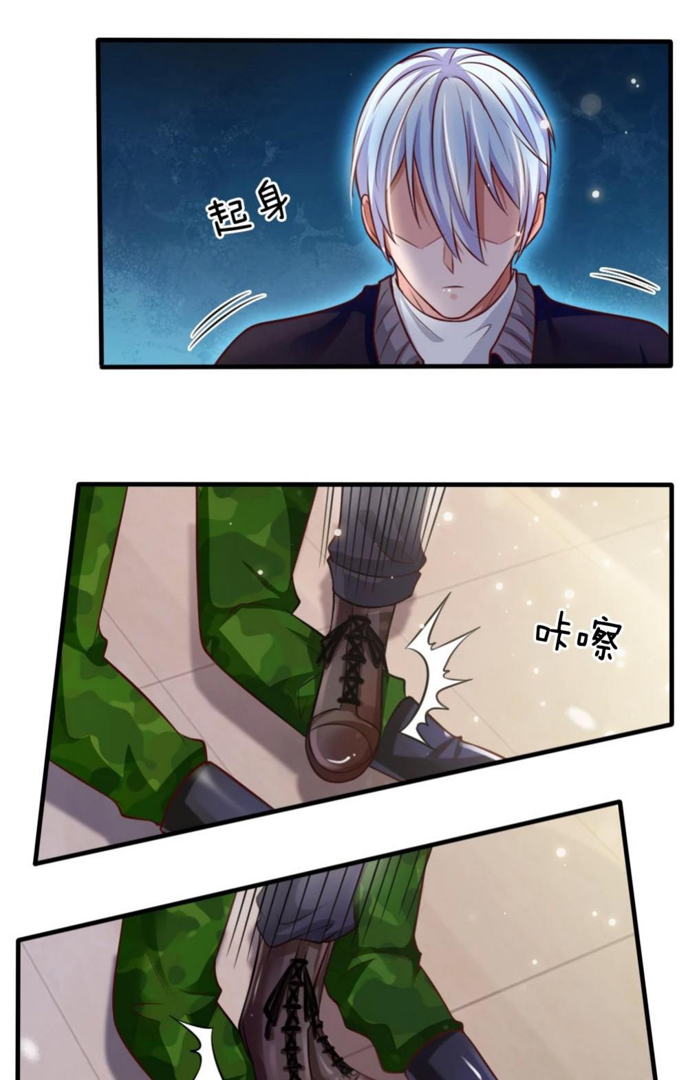 I'm The Great Immortal Chapter 48 page 15 - Chapter 48