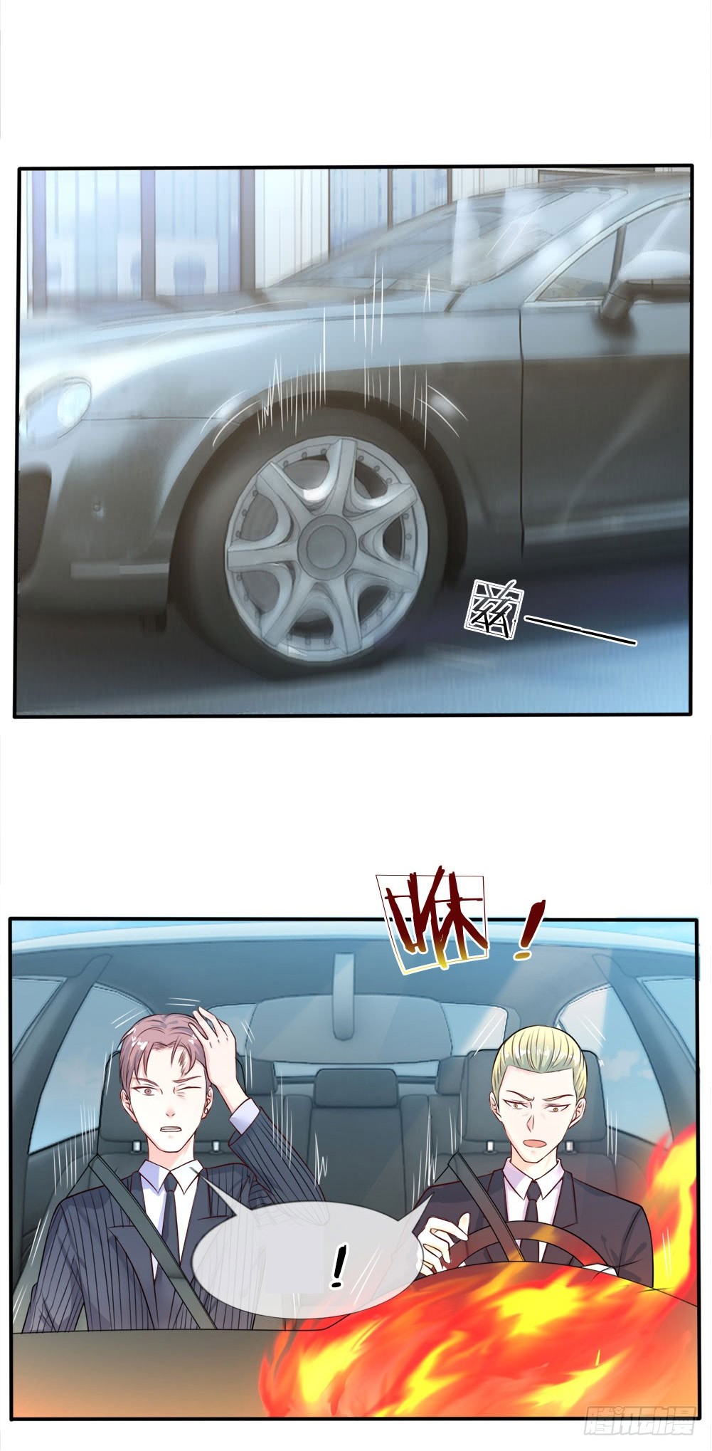 I'm The Great Immortal Chapter 5 page 2 - Chapter 5