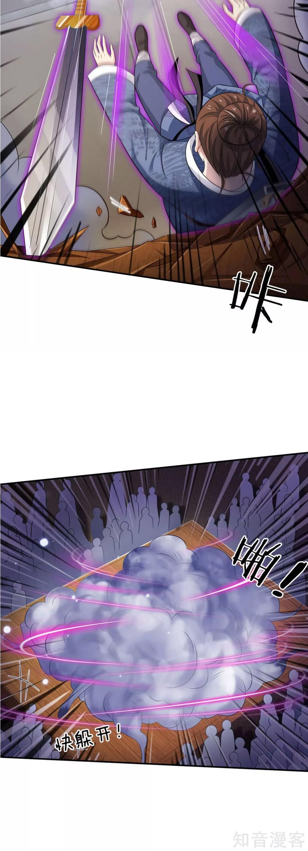 I'm The Great Immortal Chapter 52 page 18 - Chapter 52
