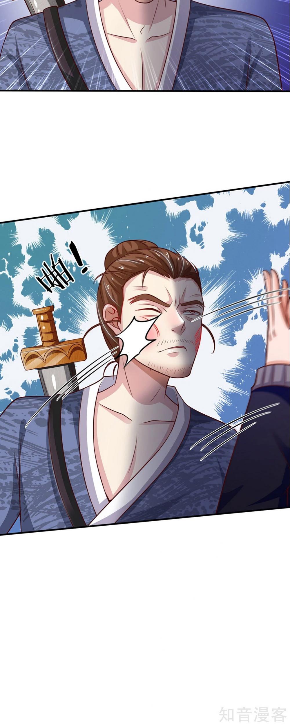 I'm The Great Immortal Chapter 56 page 4 - Chapter 56