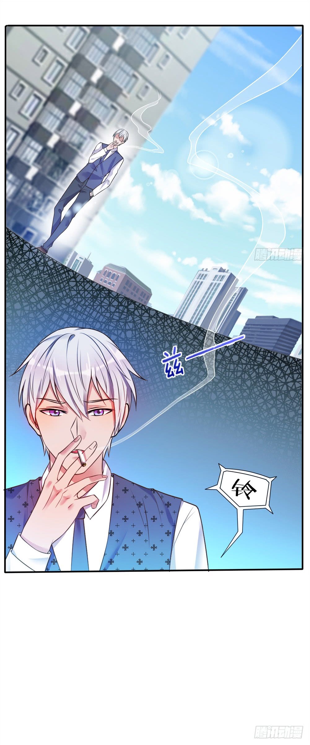 I'm The Great Immortal Chapter 6 page 1 - Chapter 6