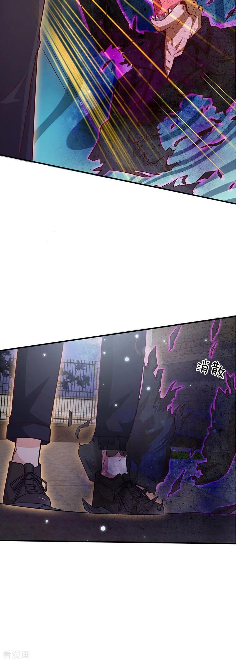 I'm The Great Immortal Chapter 62 page 4 - Chapter 62