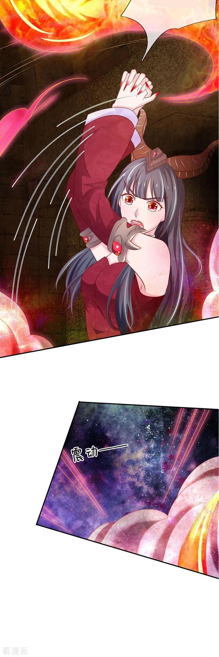 I'm The Great Immortal Chapter 64 page 2 - Chapter 64
