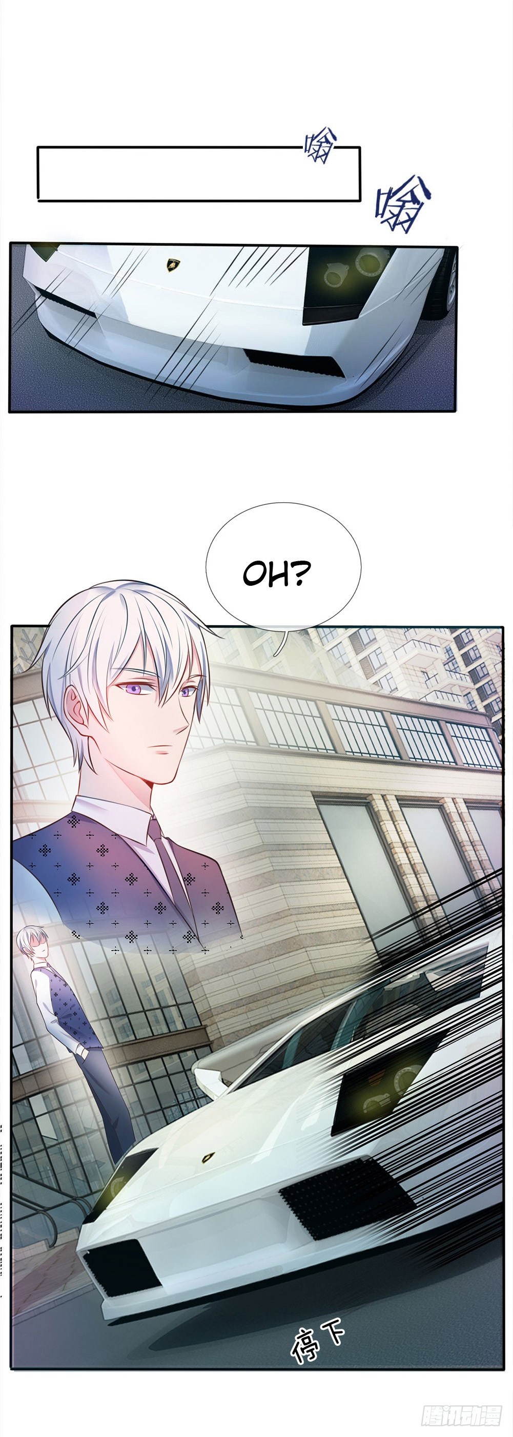 I'm The Great Immortal Chapter 7 page 6 - Chapter 7