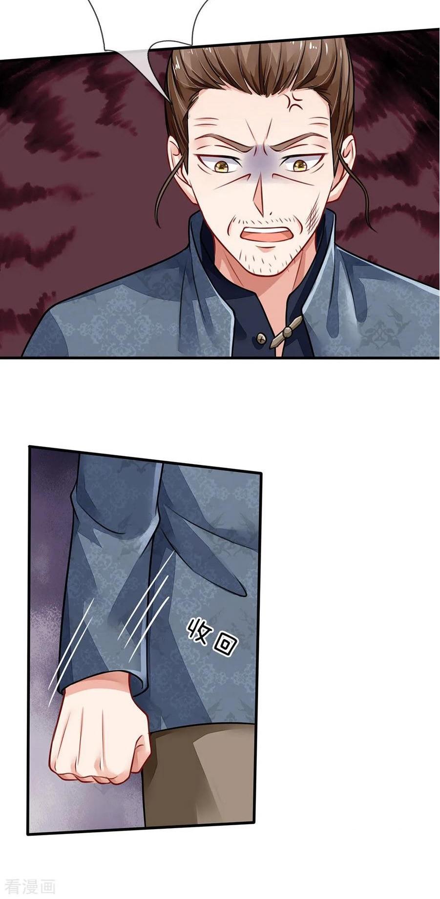 I'm The Great Immortal Chapter 71 page 12 - Chapter 71