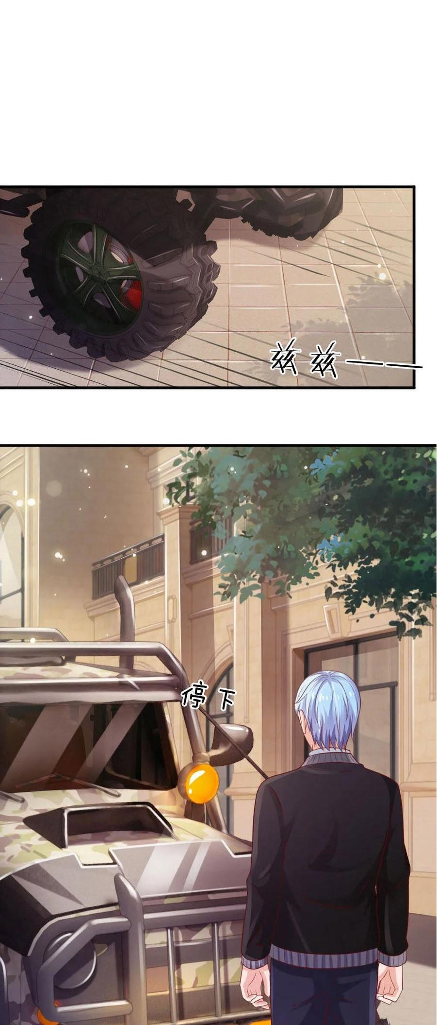I'm The Great Immortal Chapter 73 page 5 - Chapter 73