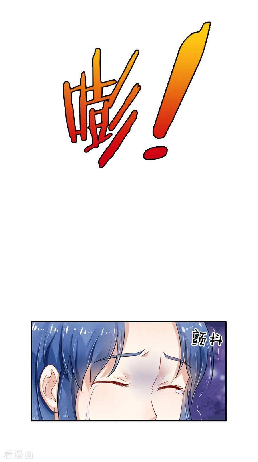 I'm The Great Immortal Chapter 78 page 6 - Chapter 78