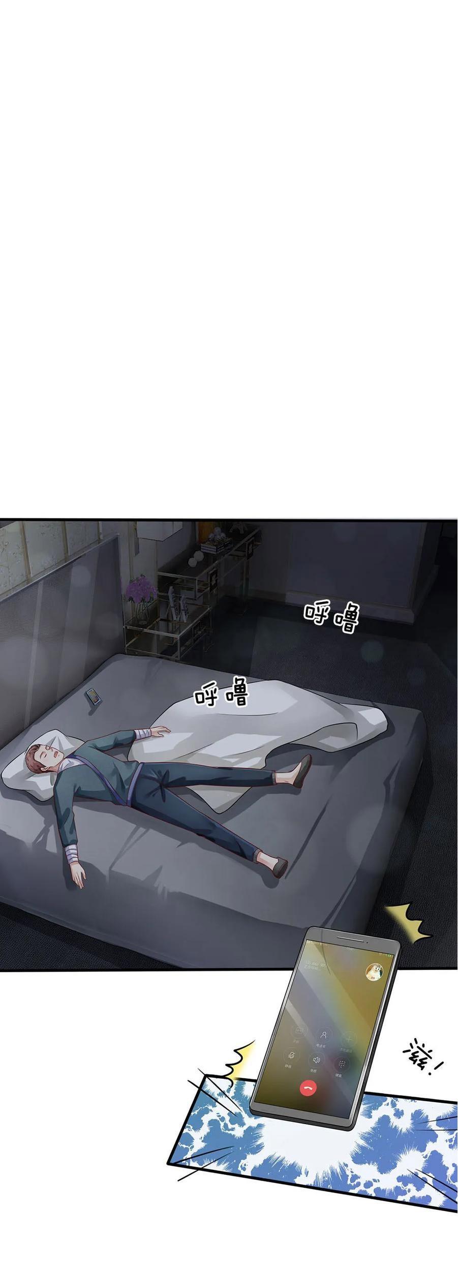 I'm The Great Immortal Chapter 81 page 11 - Chapter 81