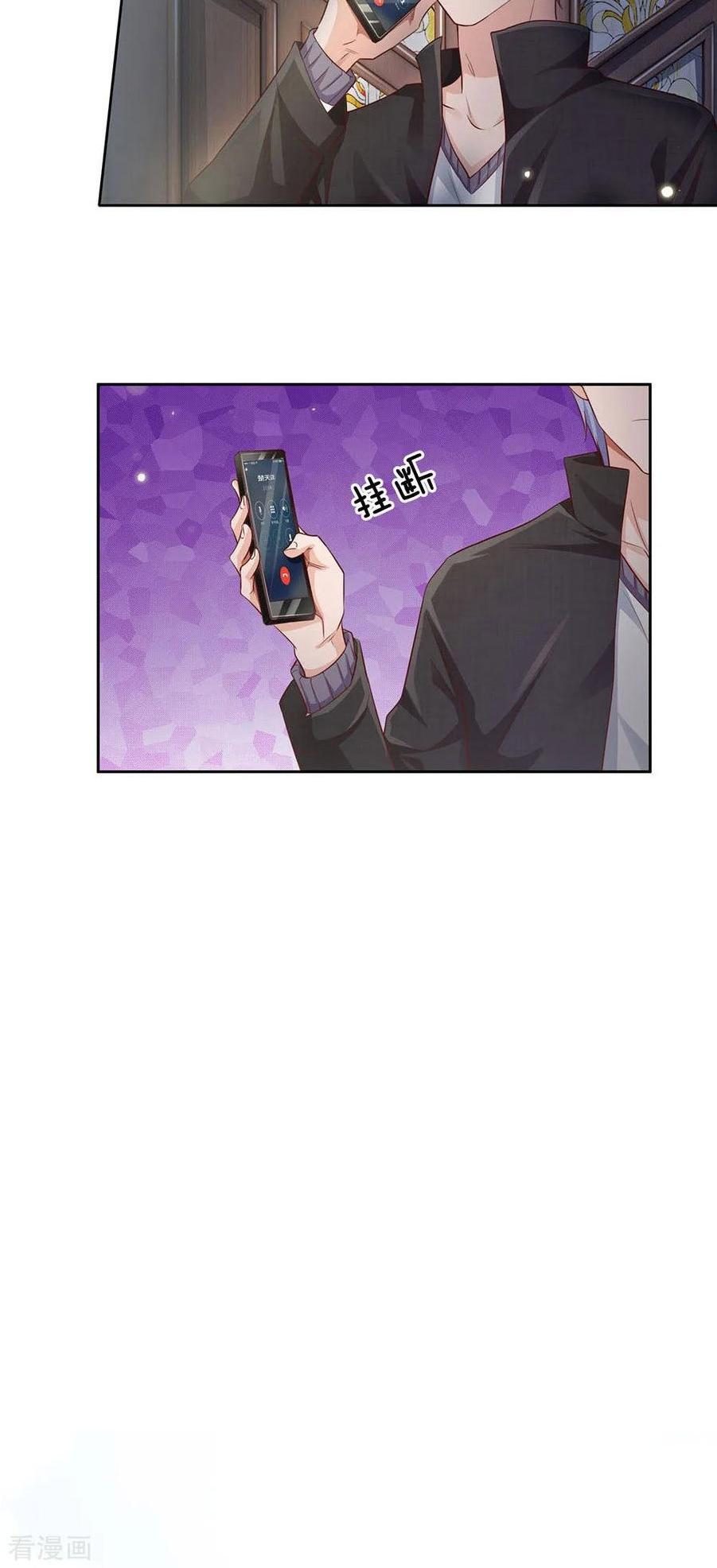 I'm The Great Immortal Chapter 83 page 12 - Chapter 83