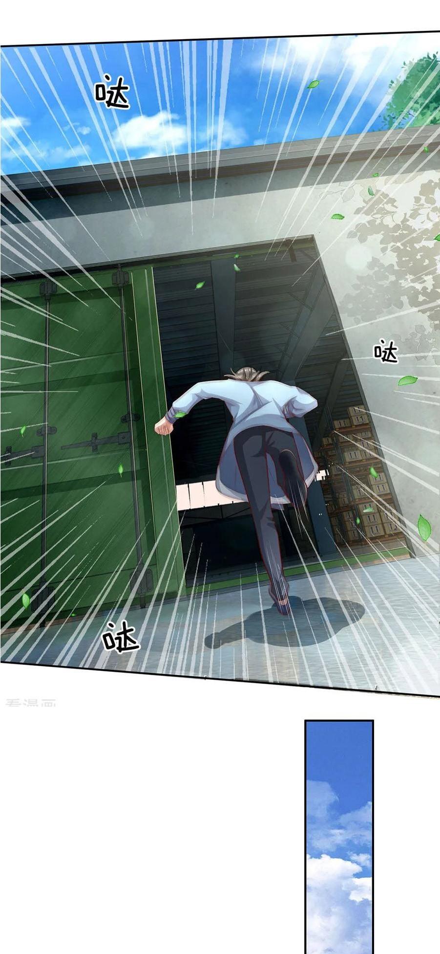 I'm The Great Immortal Chapter 86 page 6 - Chapter 86