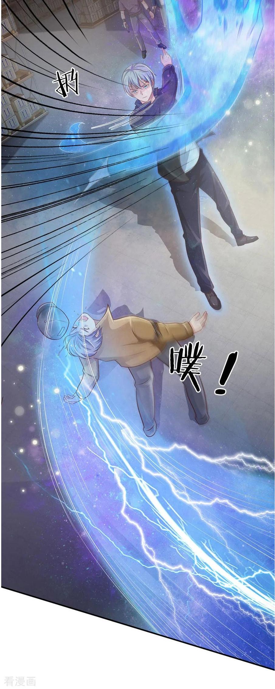 I'm The Great Immortal Chapter 89 page 14 - Chapter 89