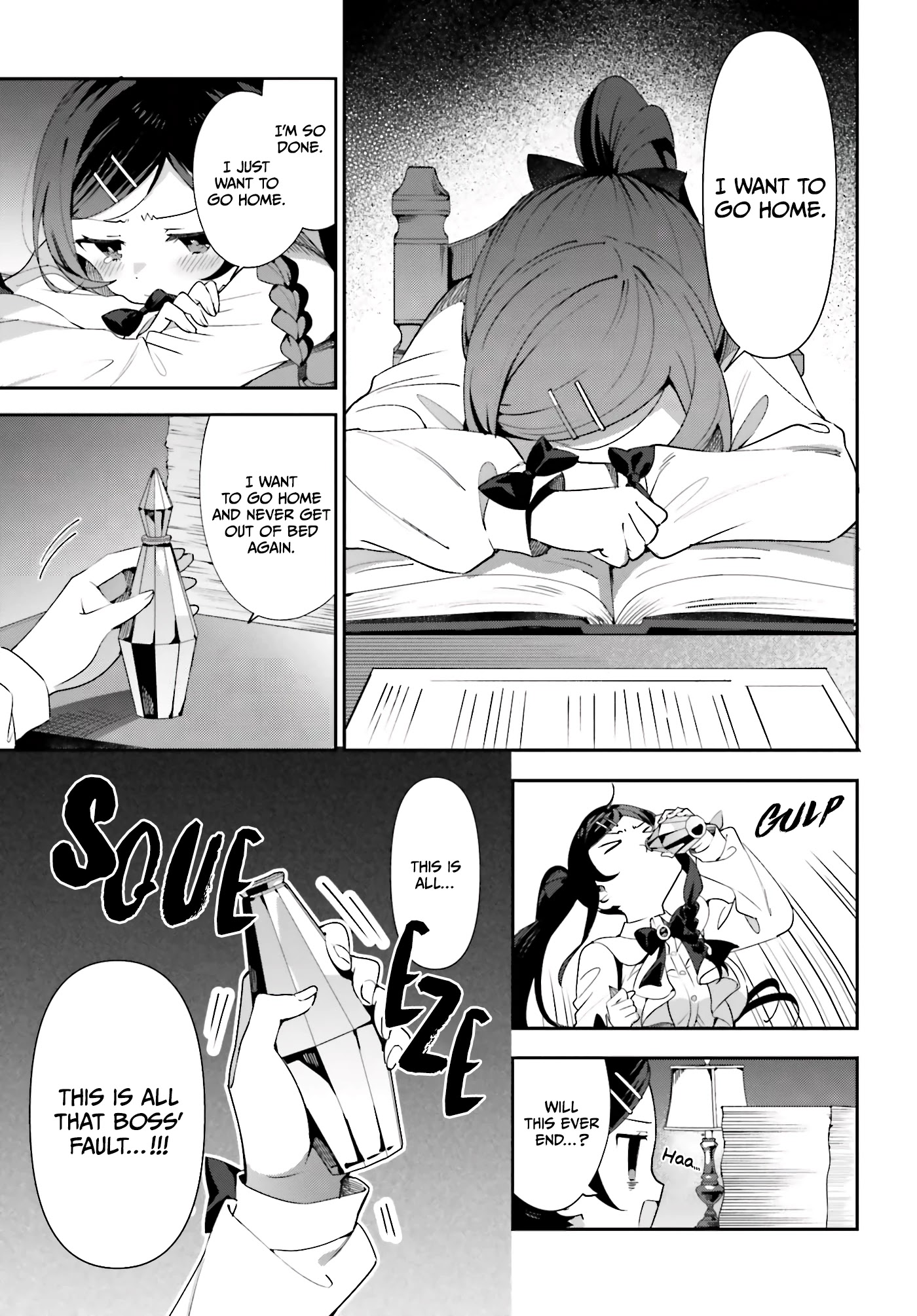 I'm the Guild Receptionist, but Since I Don't Want to Work Overtime, I Think I'll Just Solo the Boss Chapter 1 page 17 - Chapter 1