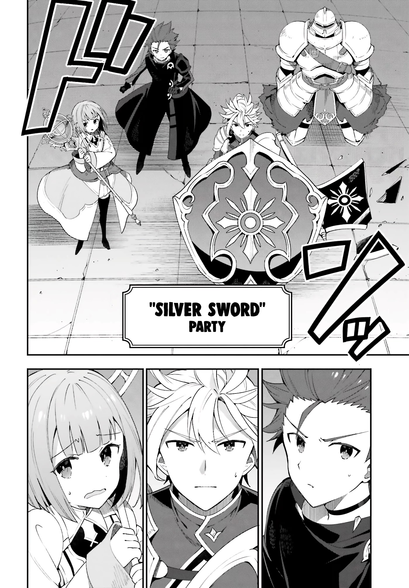 I'm the Guild Receptionist, but Since I Don't Want to Work Overtime, I Think I'll Just Solo the Boss Chapter 1 page 26 - Chapter 1