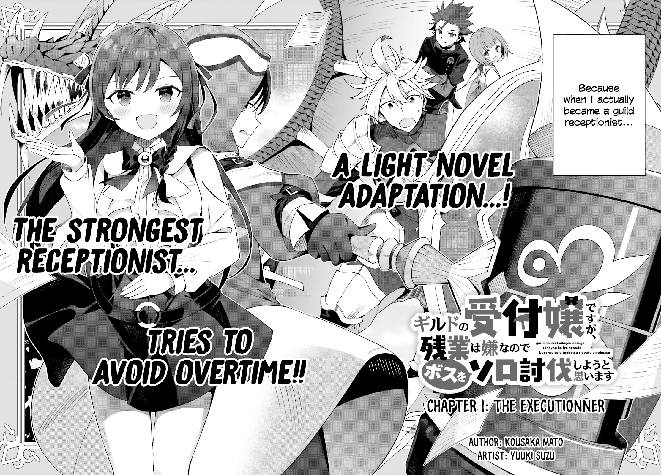 I'm the Guild Receptionist, but Since I Don't Want to Work Overtime, I Think I'll Just Solo the Boss Chapter 1 page 3 - Chapter 1