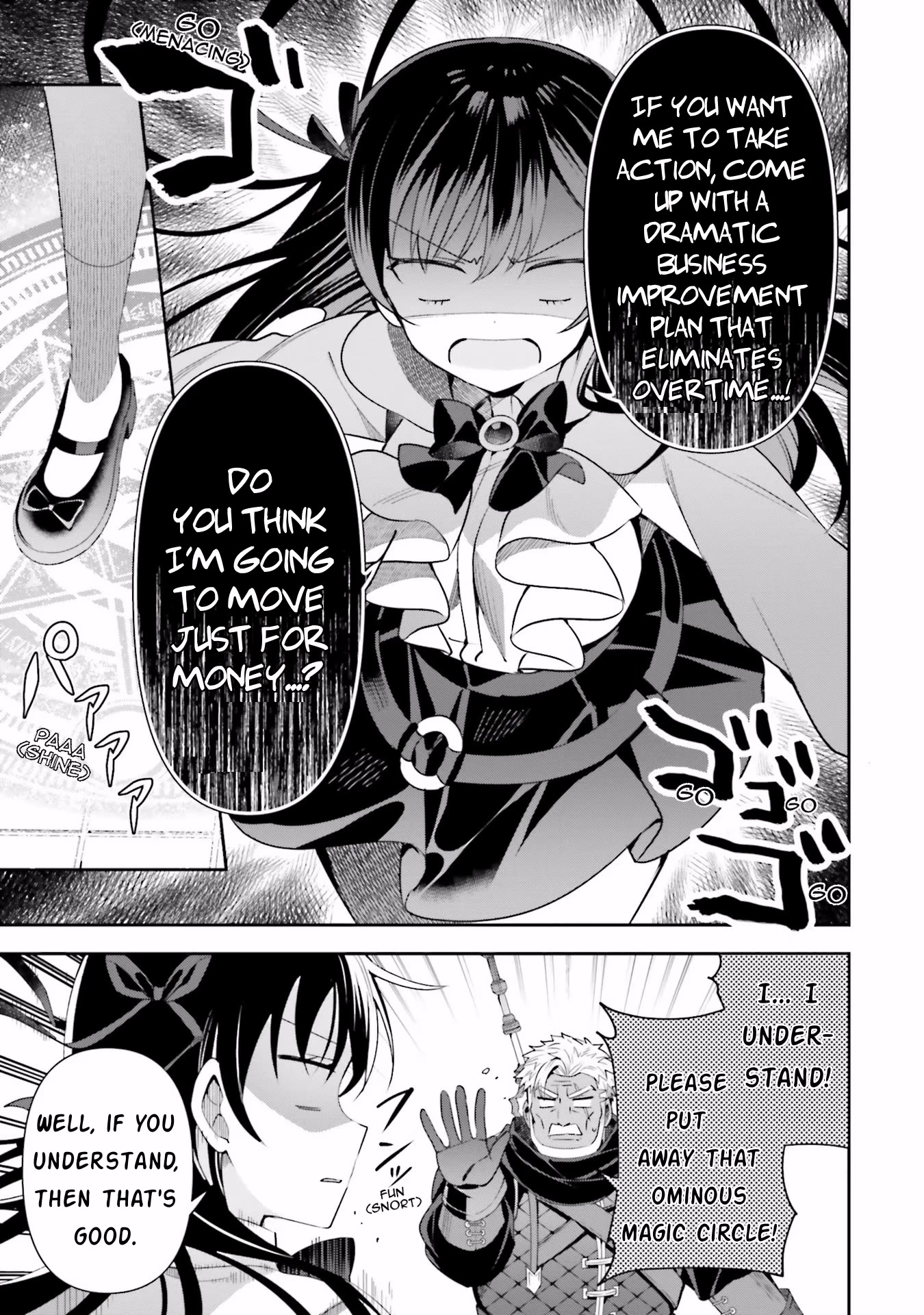 I'm the Guild Receptionist, but Since I Don't Want to Work Overtime, I Think I'll Just Solo the Boss Chapter 10 page 13 - Chapter 10: "Cooperation"