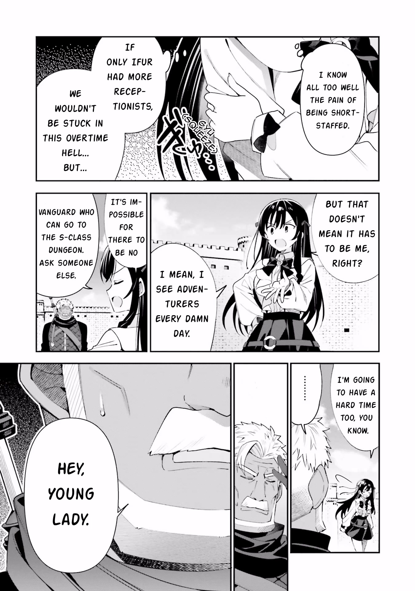 I'm the Guild Receptionist, but Since I Don't Want to Work Overtime, I Think I'll Just Solo the Boss Chapter 10 page 17 - Chapter 10: "Cooperation"
