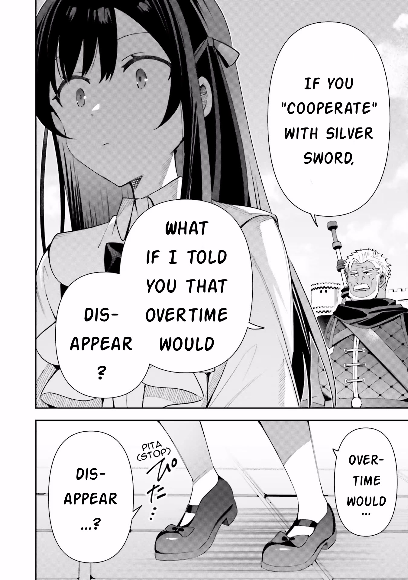 I'm the Guild Receptionist, but Since I Don't Want to Work Overtime, I Think I'll Just Solo the Boss Chapter 10 page 18 - Chapter 10: "Cooperation"