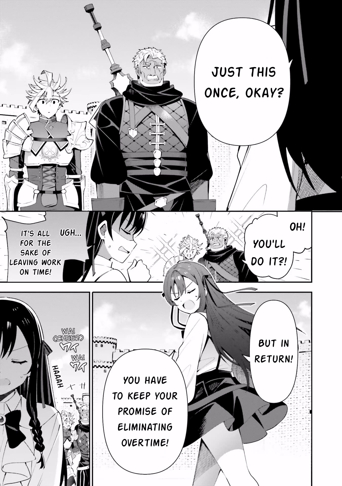 I'm the Guild Receptionist, but Since I Don't Want to Work Overtime, I Think I'll Just Solo the Boss Chapter 10 page 23 - Chapter 10: "Cooperation"
