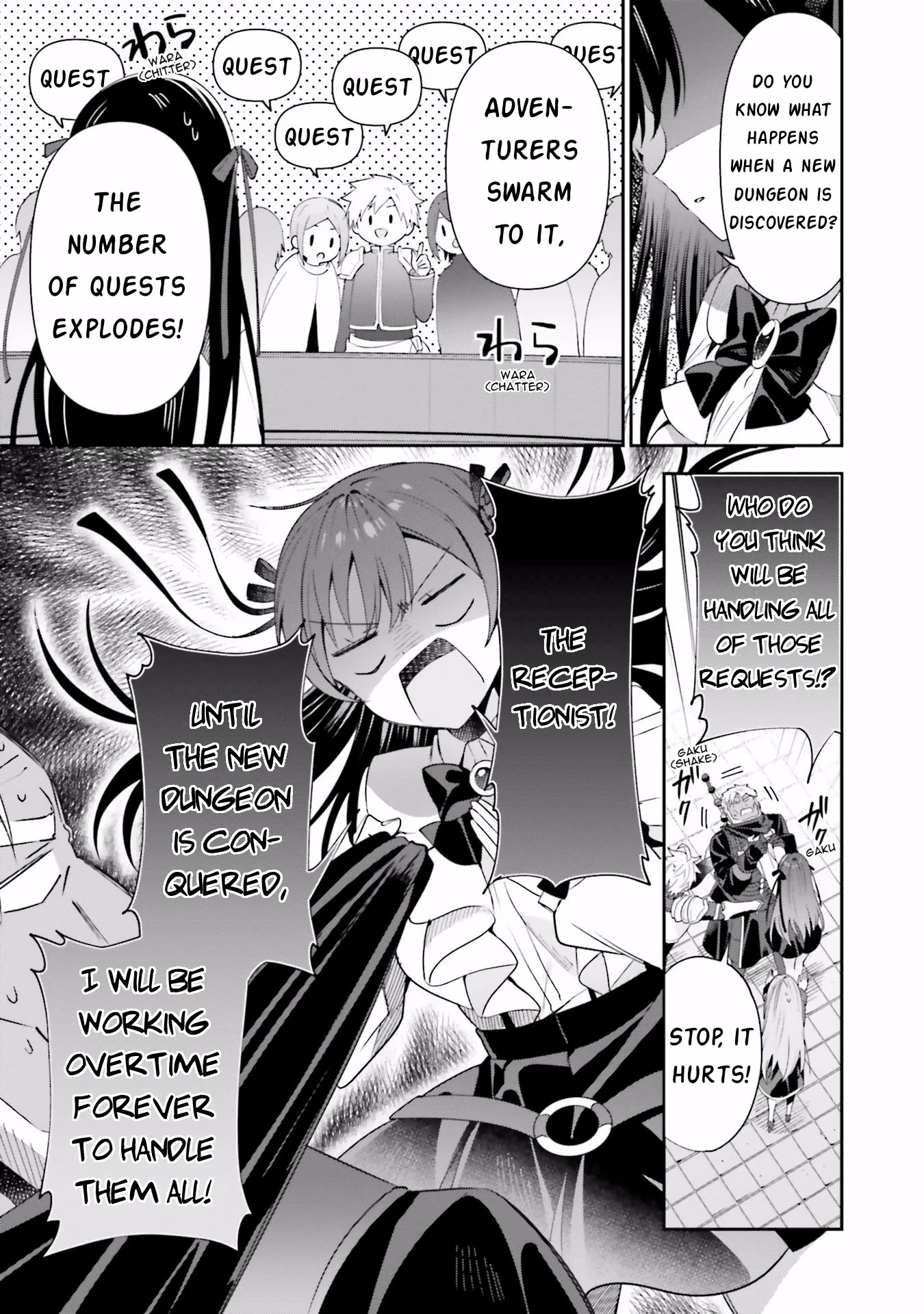 I'm the Guild Receptionist, but Since I Don't Want to Work Overtime, I Think I'll Just Solo the Boss Chapter 10 page 5 - Chapter 10: "Cooperation"
