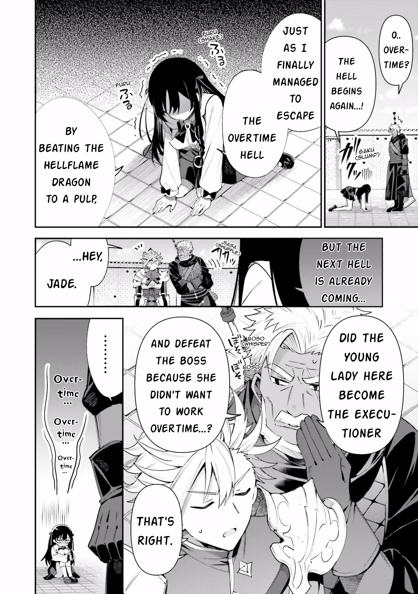 I'm the Guild Receptionist, but Since I Don't Want to Work Overtime, I Think I'll Just Solo the Boss Chapter 10 page 6 - Chapter 10: "Cooperation"