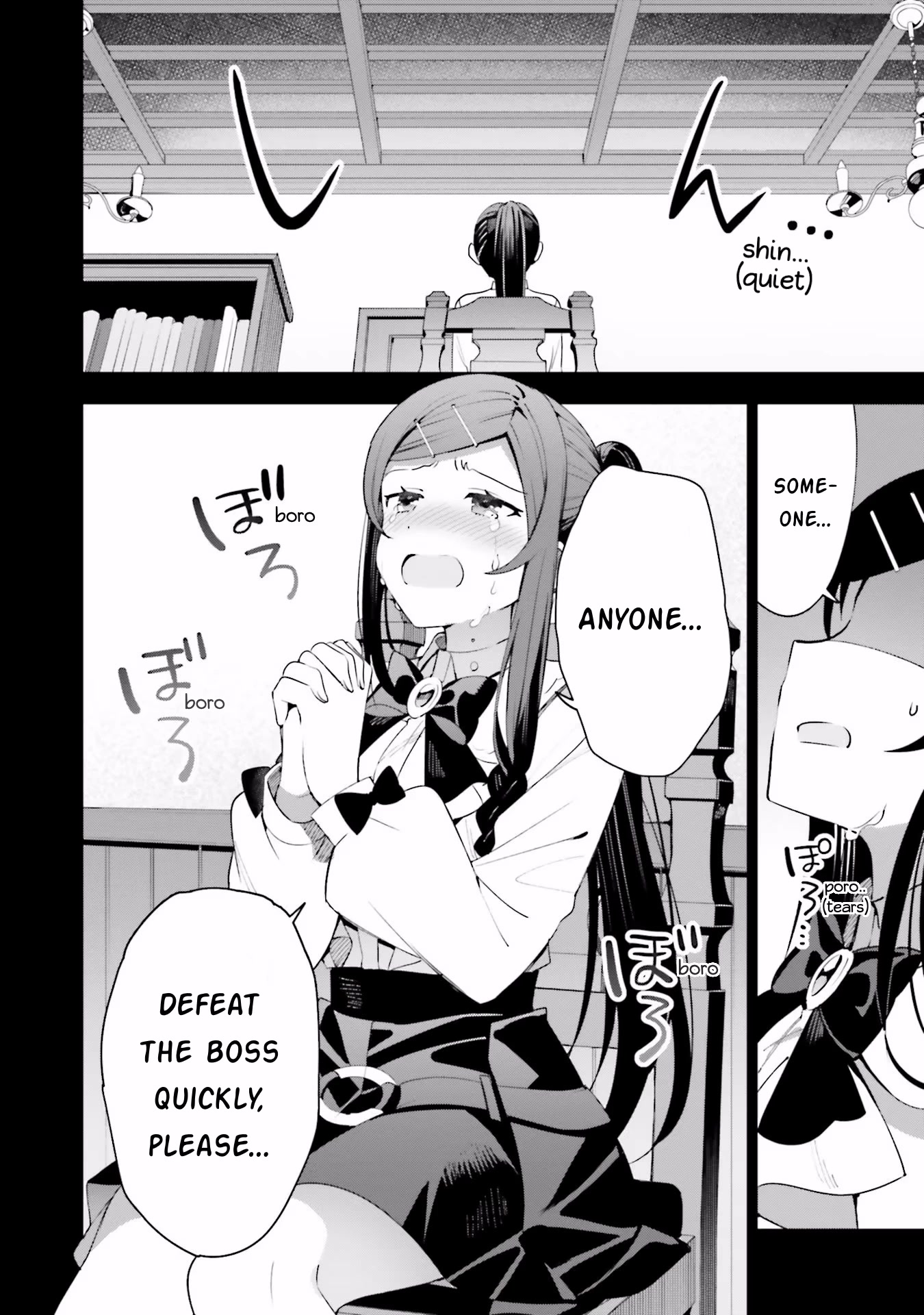I'm the Guild Receptionist, but Since I Don't Want to Work Overtime, I Think I'll Just Solo the Boss Chapter 11 page 6 - Chapter 11: Sprouting