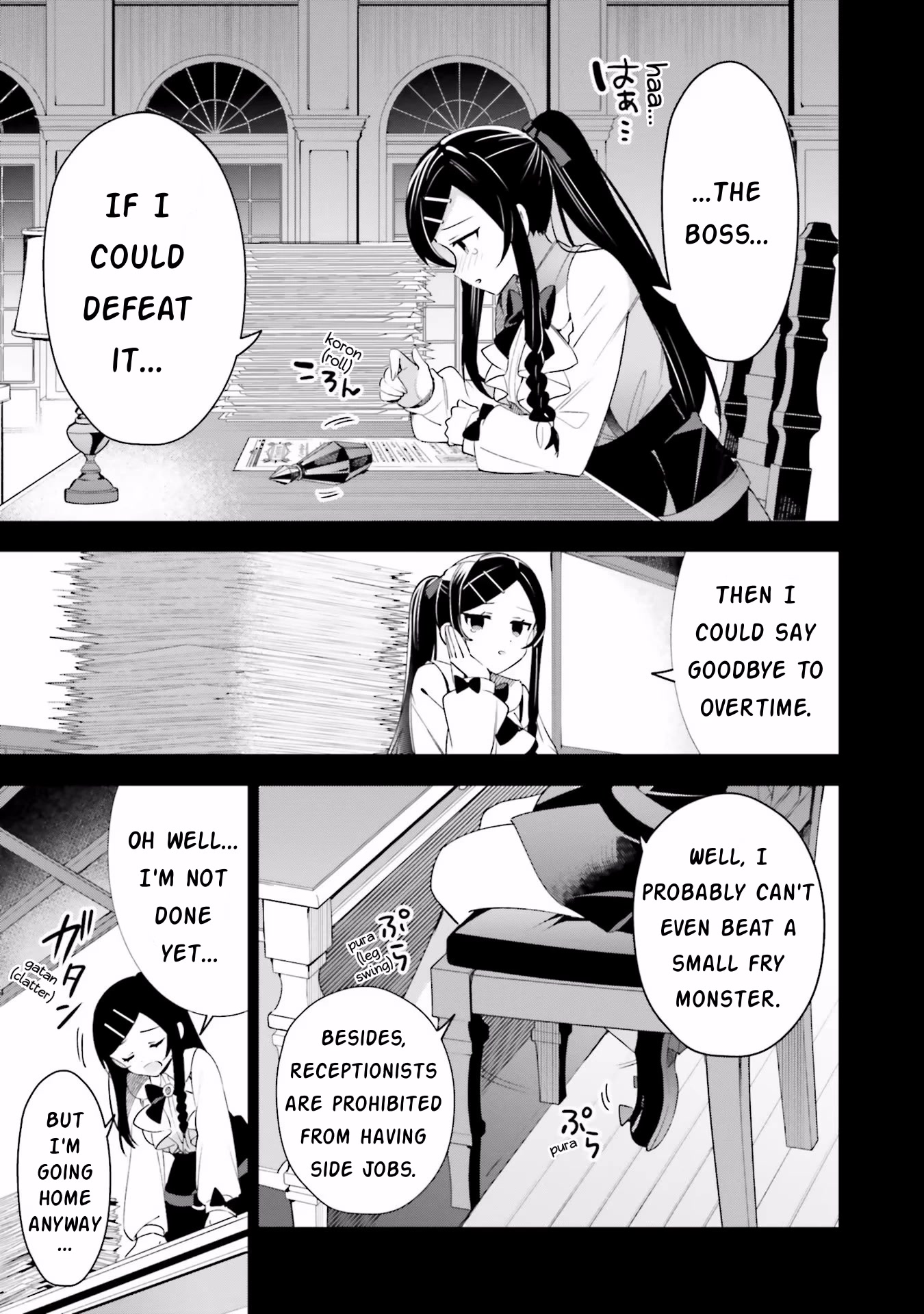 I'm the Guild Receptionist, but Since I Don't Want to Work Overtime, I Think I'll Just Solo the Boss Chapter 11 page 7 - Chapter 11: Sprouting