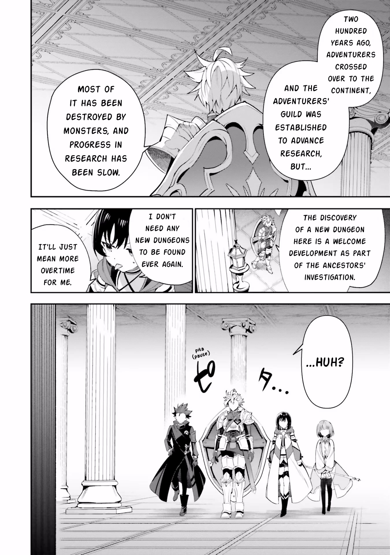 I'm the Guild Receptionist, but Since I Don't Want to Work Overtime, I Think I'll Just Solo the Boss Chapter 12 page 20 - Chapter 12: The Chalk Tower