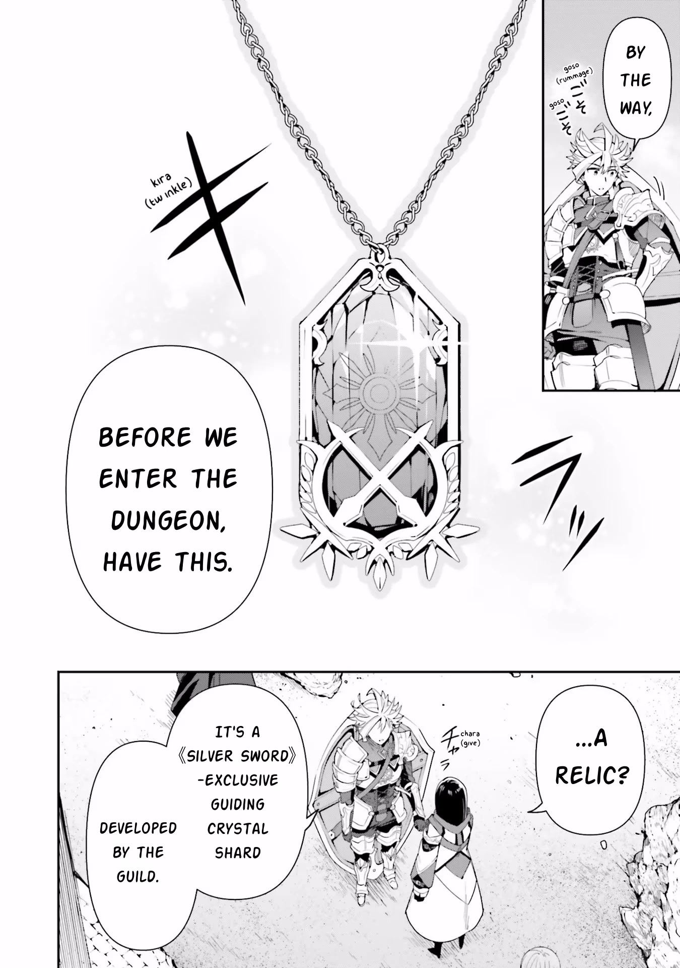 I'm the Guild Receptionist, but Since I Don't Want to Work Overtime, I Think I'll Just Solo the Boss Chapter 12 page 6 - Chapter 12: The Chalk Tower