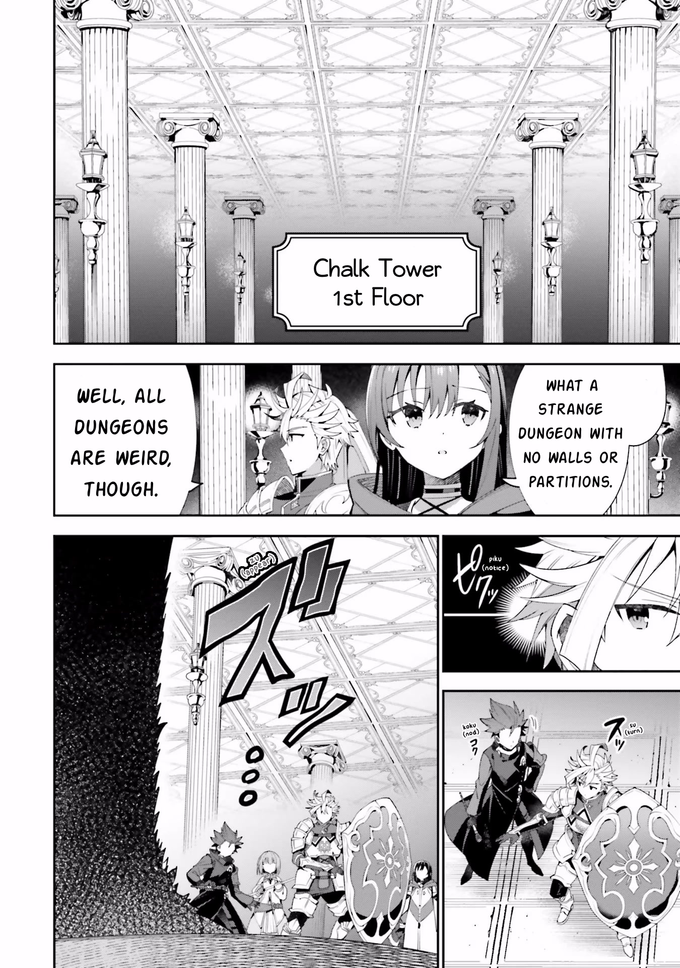 I'm the Guild Receptionist, but Since I Don't Want to Work Overtime, I Think I'll Just Solo the Boss Chapter 12 page 8 - Chapter 12: The Chalk Tower