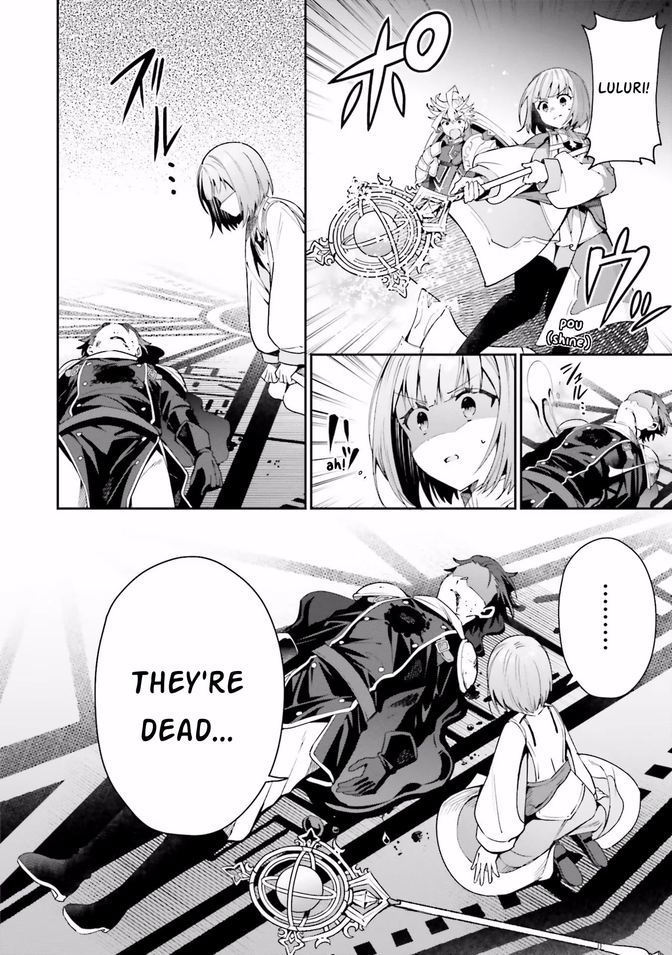 I'm the Guild Receptionist, but Since I Don't Want to Work Overtime, I Think I'll Just Solo the Boss Chapter 13 page 14 - Chapter 13: Humanoid Monster