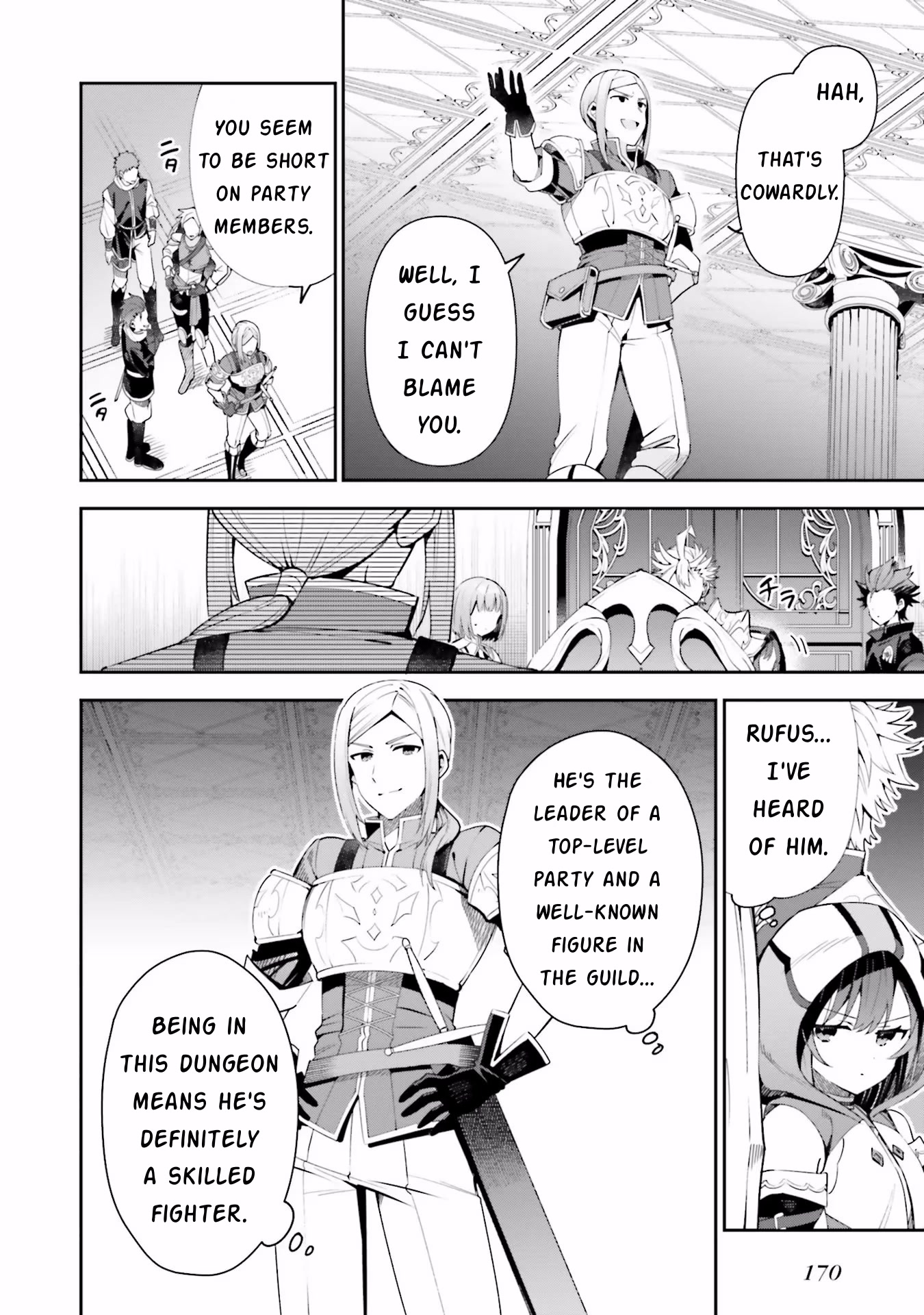 I'm the Guild Receptionist, but Since I Don't Want to Work Overtime, I Think I'll Just Solo the Boss Chapter 13 page 2 - Chapter 13: Humanoid Monster