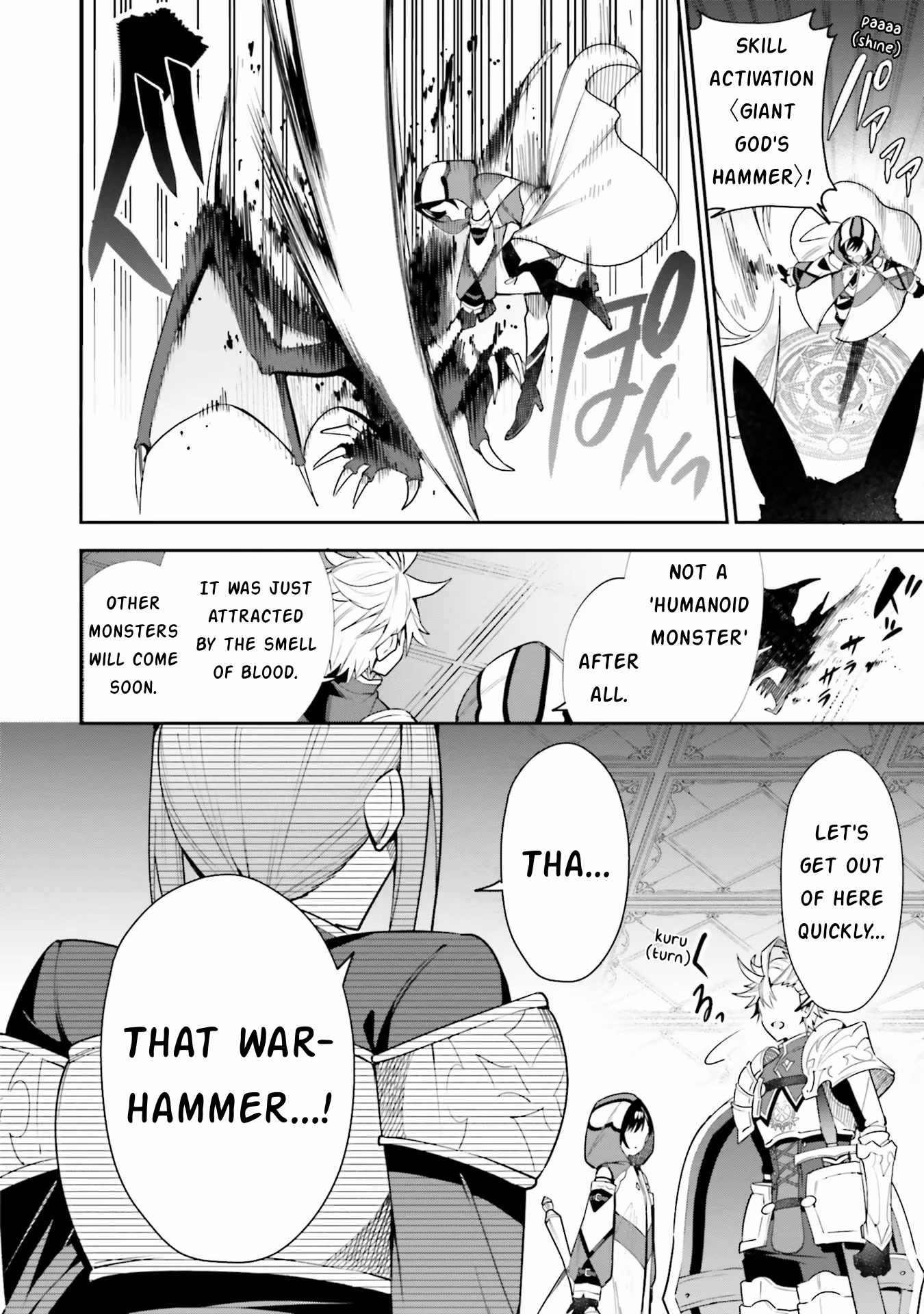 I'm the Guild Receptionist, but Since I Don't Want to Work Overtime, I Think I'll Just Solo the Boss Chapter 13 page 20 - Chapter 13: Humanoid Monster