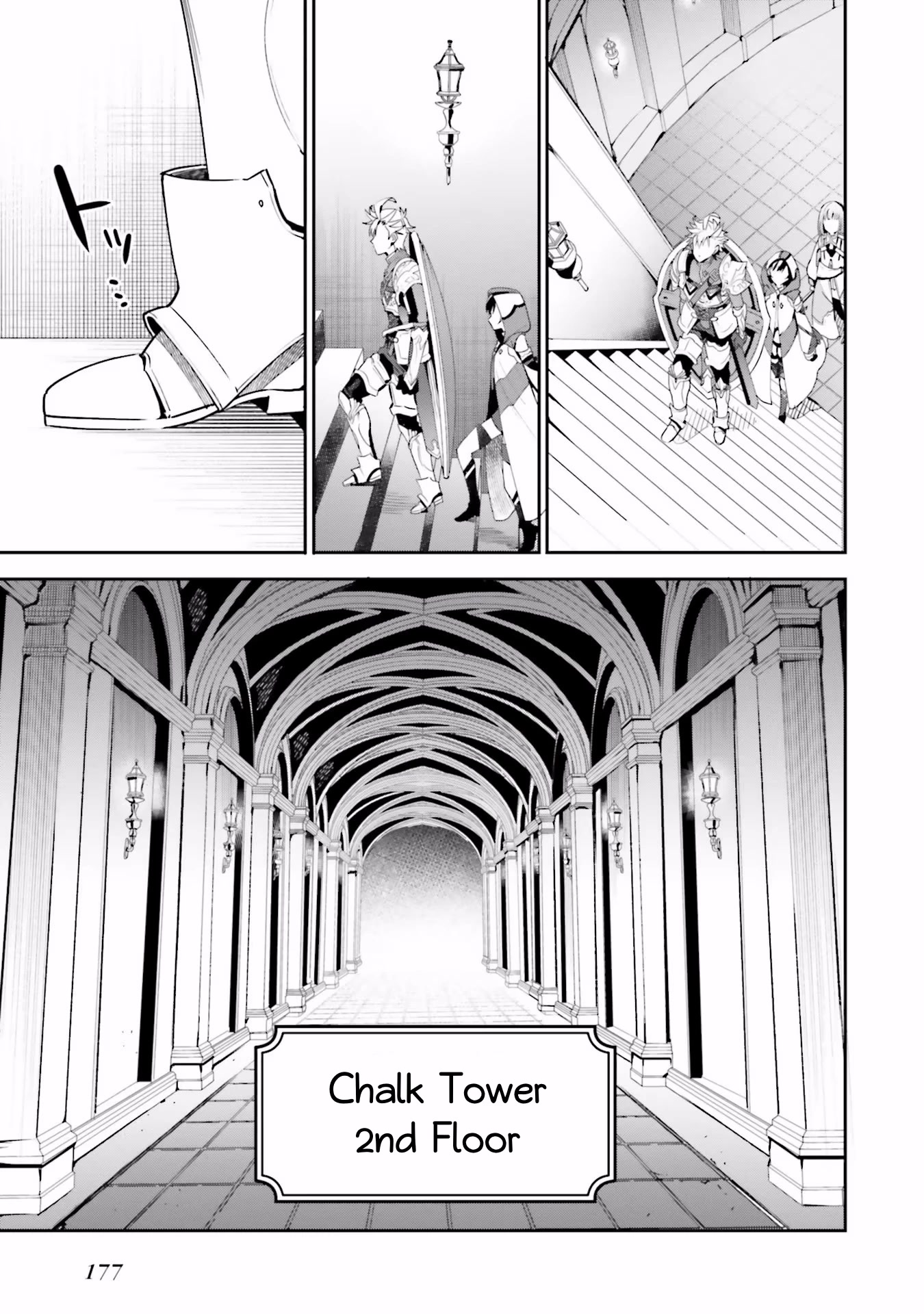 I'm the Guild Receptionist, but Since I Don't Want to Work Overtime, I Think I'll Just Solo the Boss Chapter 13 page 9 - Chapter 13: Humanoid Monster