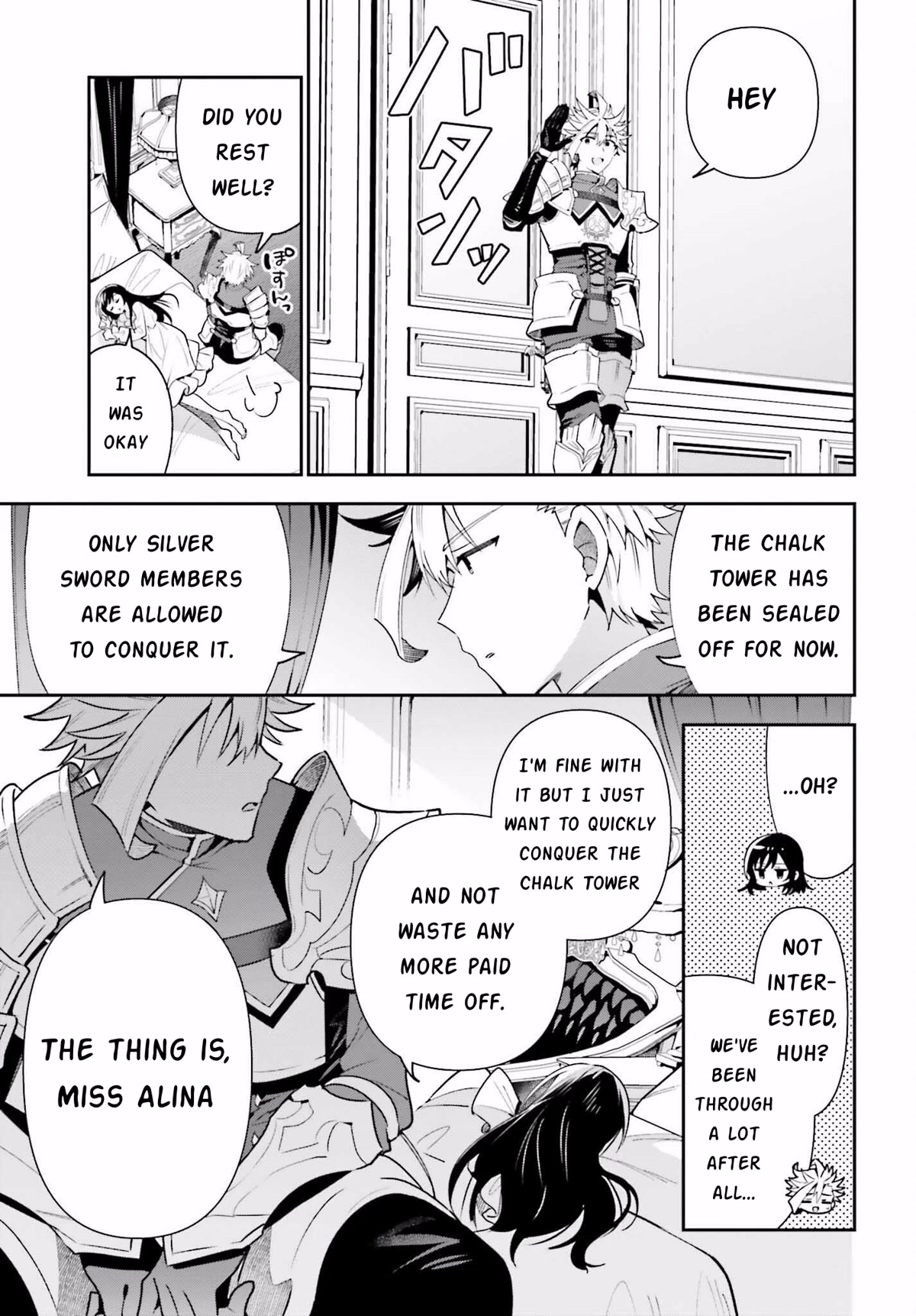 I'm the Guild Receptionist, but Since I Don't Want to Work Overtime, I Think I'll Just Solo the Boss Chapter 14 page 17 - Chapter 14: Substitute