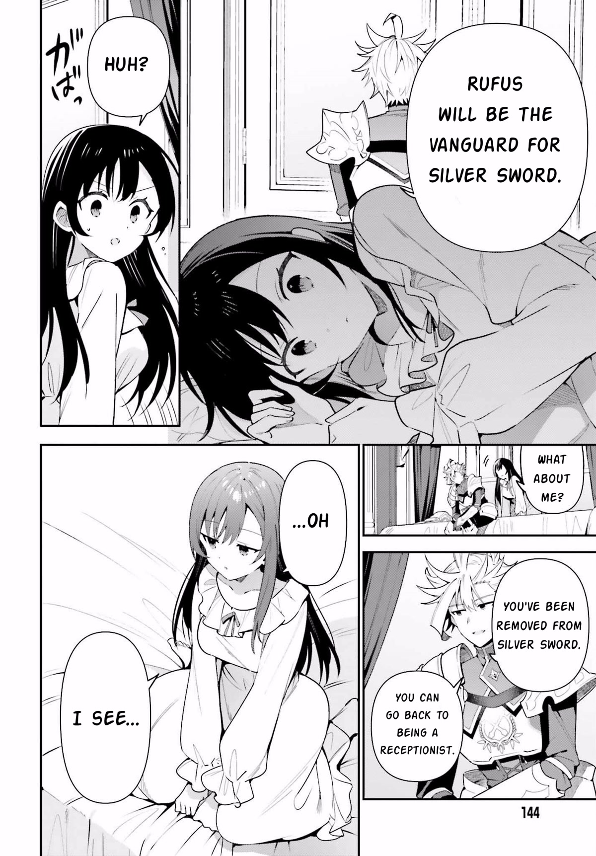 I'm the Guild Receptionist, but Since I Don't Want to Work Overtime, I Think I'll Just Solo the Boss Chapter 14 page 18 - Chapter 14: Substitute