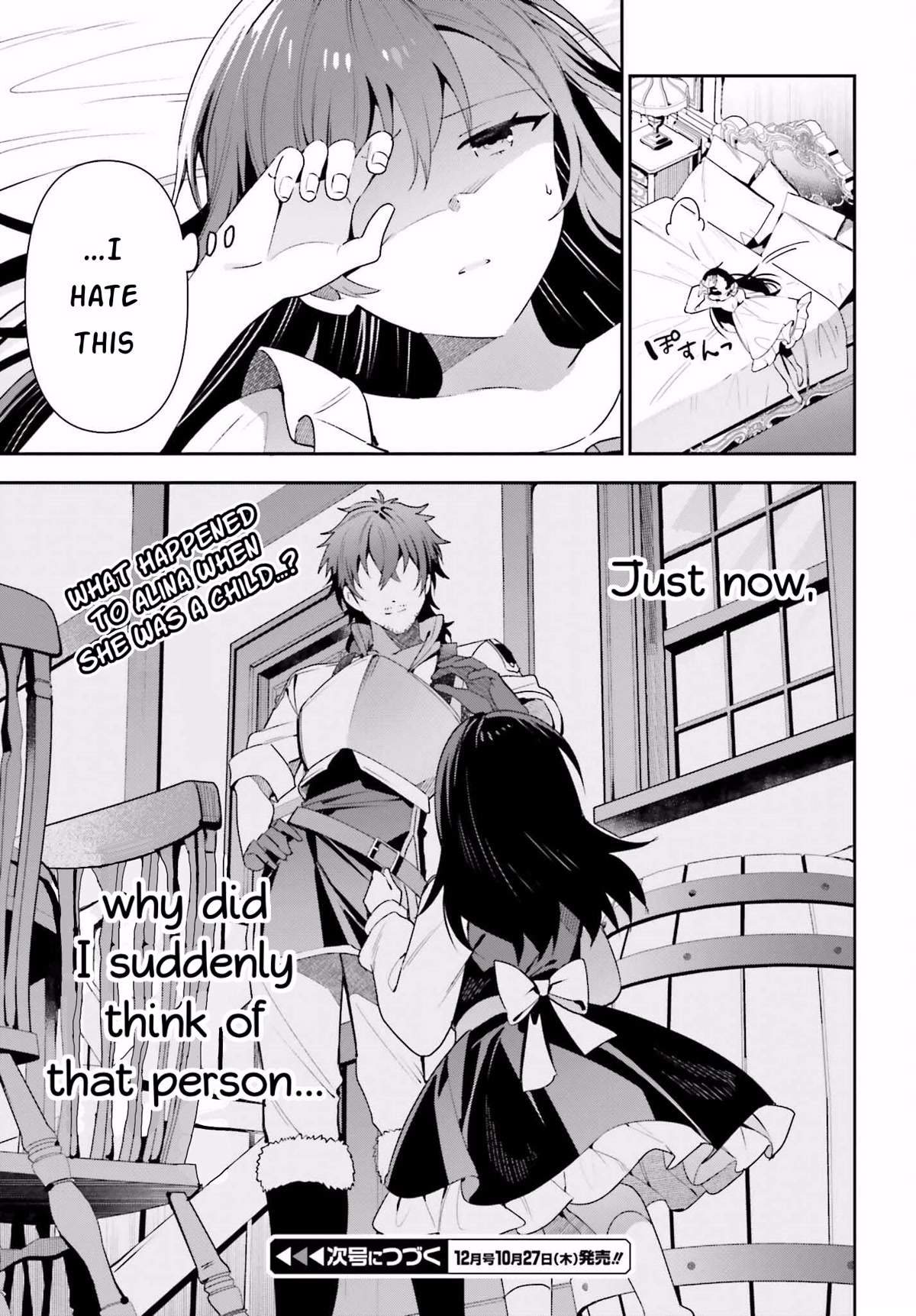 I'm the Guild Receptionist, but Since I Don't Want to Work Overtime, I Think I'll Just Solo the Boss Chapter 14 page 27 - Chapter 14: Substitute