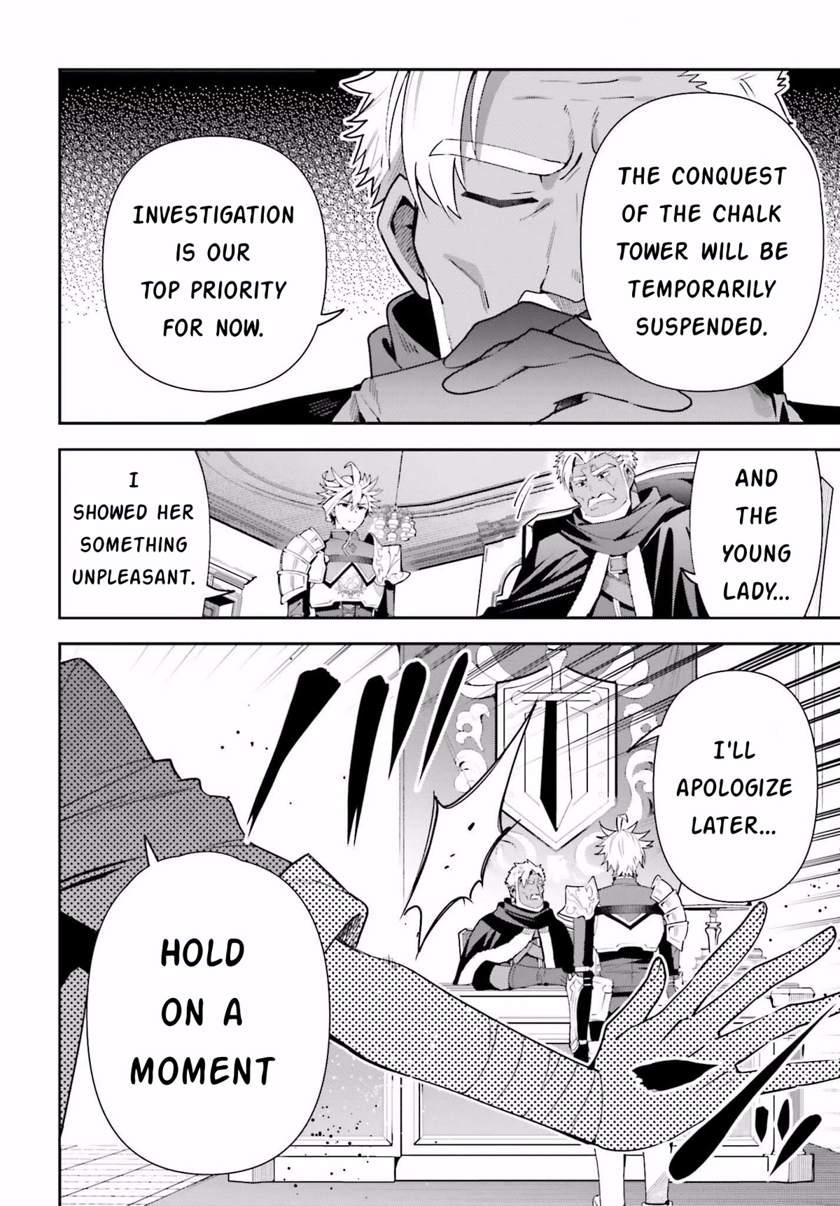I'm the Guild Receptionist, but Since I Don't Want to Work Overtime, I Think I'll Just Solo the Boss Chapter 14 page 4 - Chapter 14: Substitute