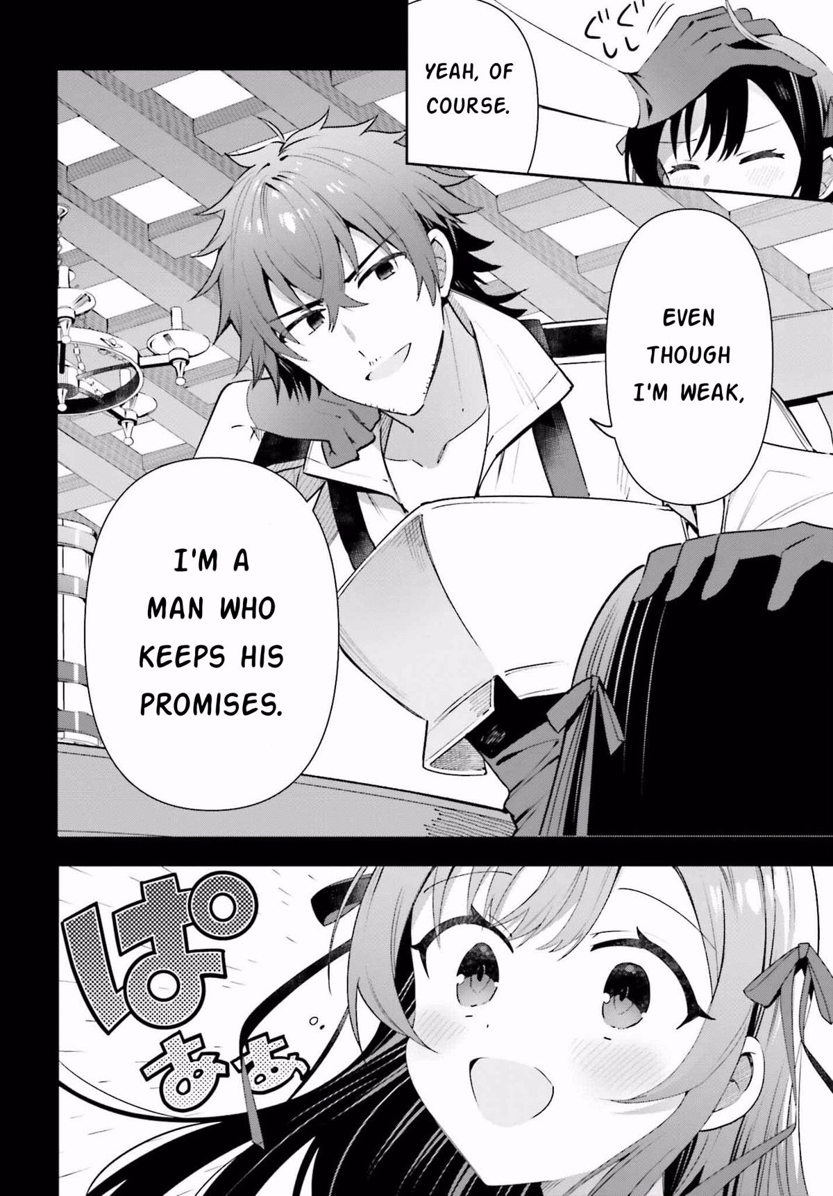 I'm the Guild Receptionist, but Since I Don't Want to Work Overtime, I Think I'll Just Solo the Boss Chapter 15 page 10 - Chapter 15: Promise of Childhood Days