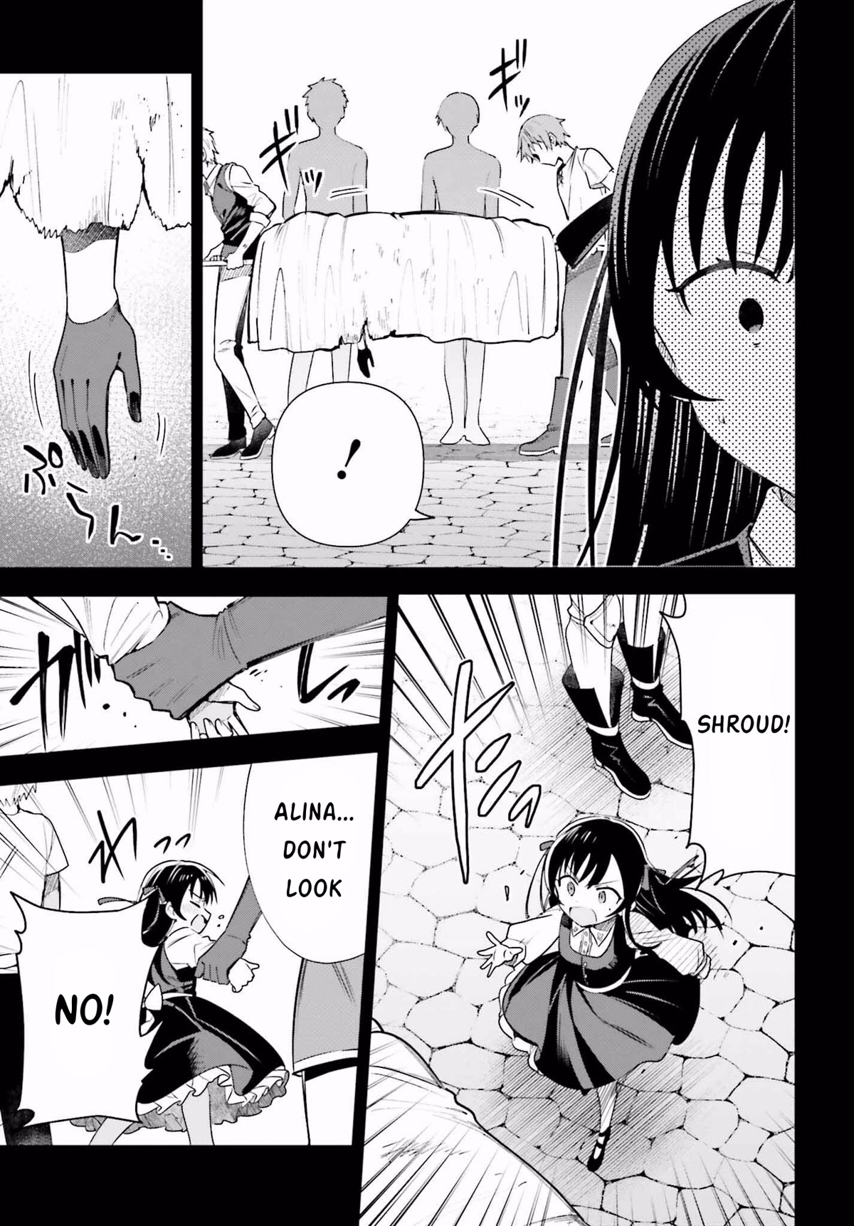 I'm the Guild Receptionist, but Since I Don't Want to Work Overtime, I Think I'll Just Solo the Boss Chapter 15 page 17 - Chapter 15: Promise of Childhood Days