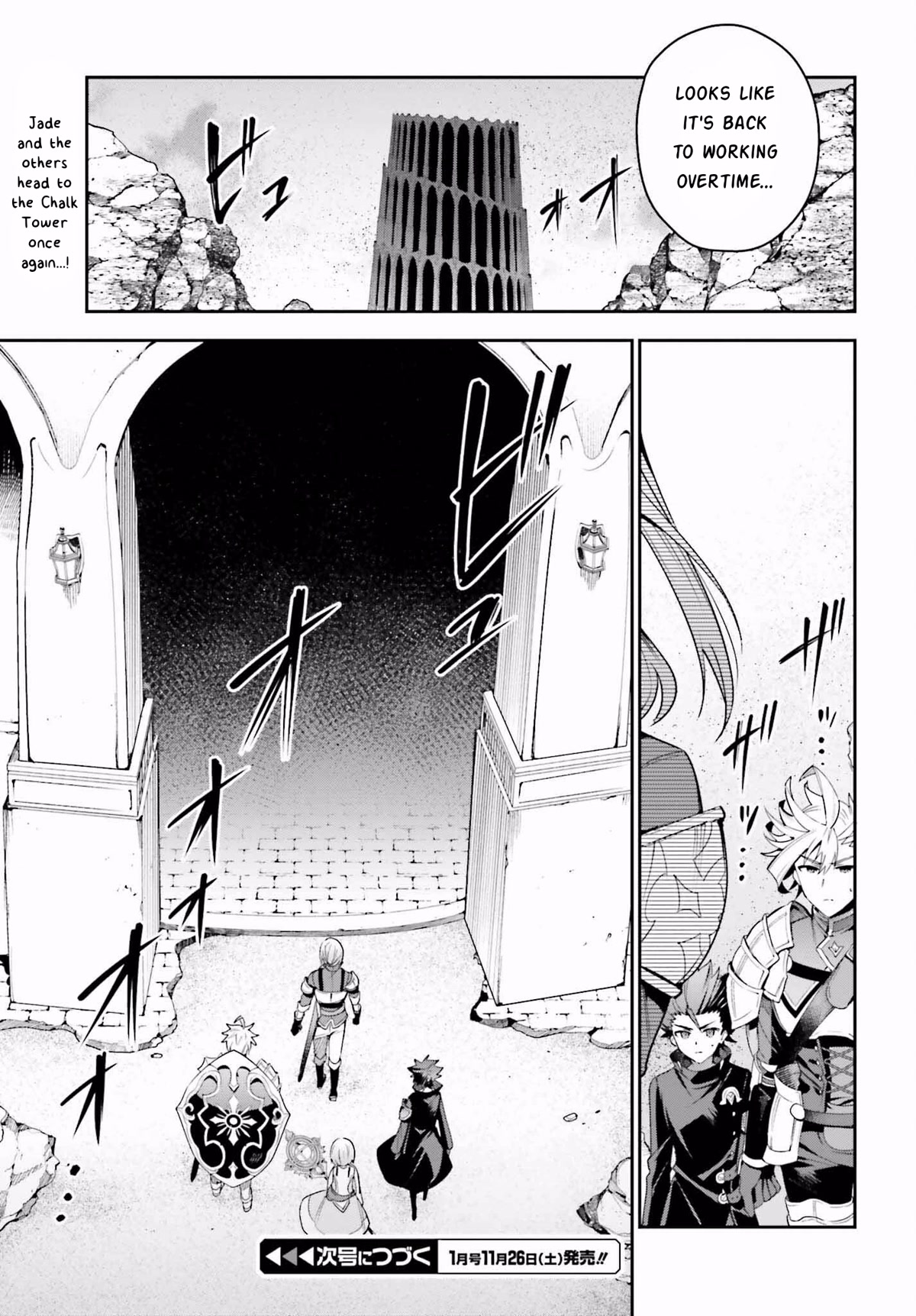 I'm the Guild Receptionist, but Since I Don't Want to Work Overtime, I Think I'll Just Solo the Boss Chapter 15 page 25 - Chapter 15: Promise of Childhood Days