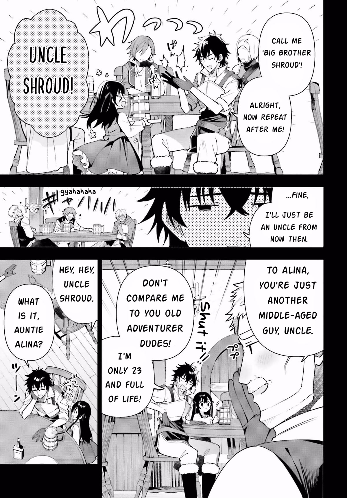 I'm the Guild Receptionist, but Since I Don't Want to Work Overtime, I Think I'll Just Solo the Boss Chapter 15 page 3 - Chapter 15: Promise of Childhood Days