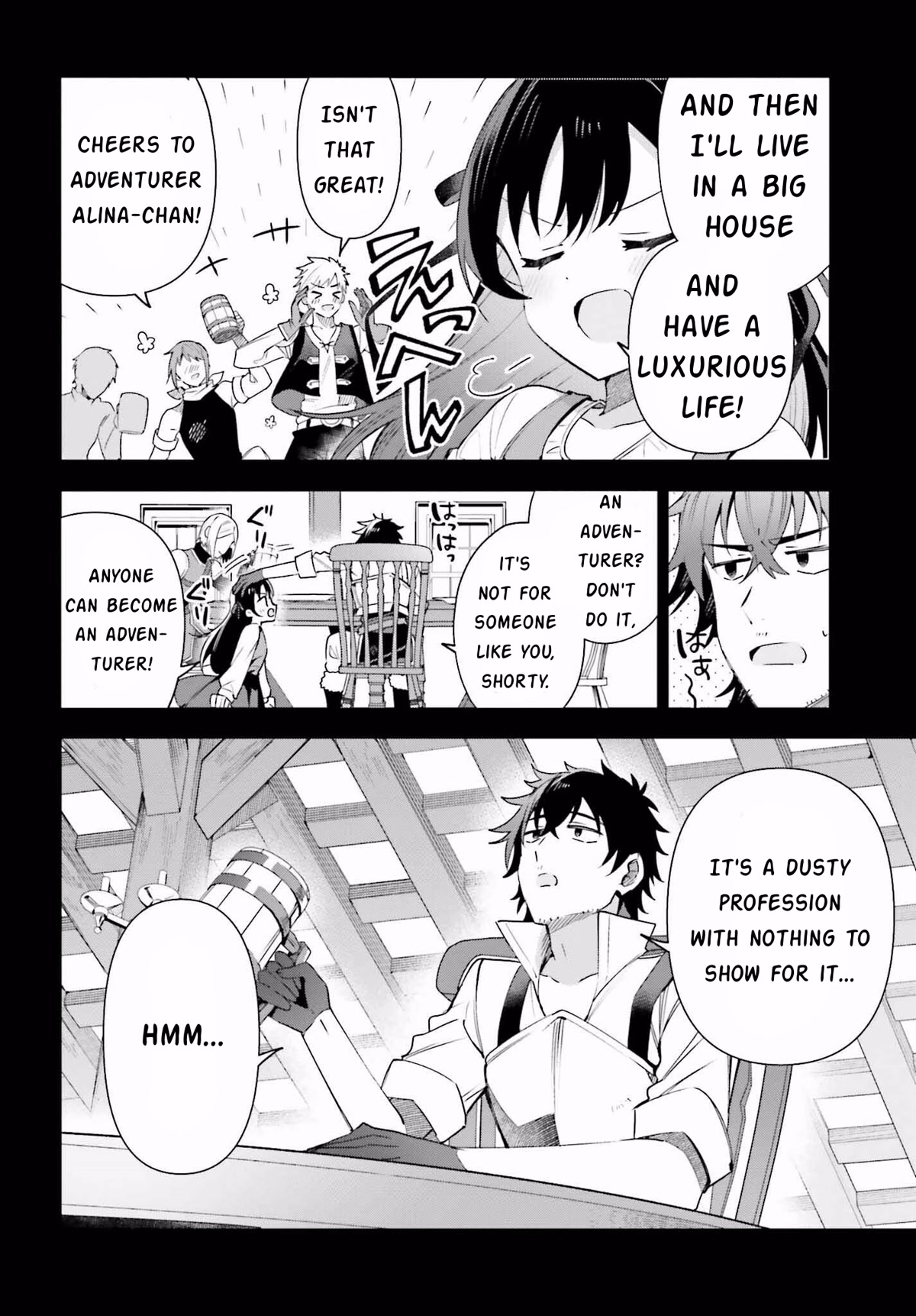 I'm the Guild Receptionist, but Since I Don't Want to Work Overtime, I Think I'll Just Solo the Boss Chapter 15 page 6 - Chapter 15: Promise of Childhood Days
