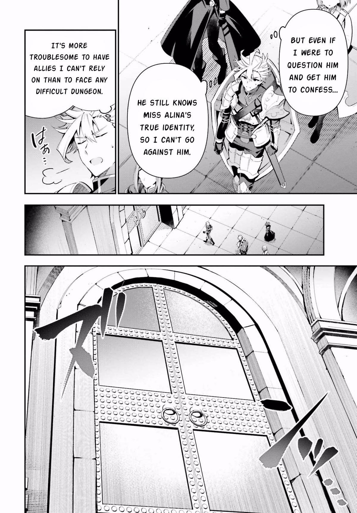 I'm the Guild Receptionist, but Since I Don't Want to Work Overtime, I Think I'll Just Solo the Boss Chapter 16 page 12 - Chapter 16: Unreliable Ally