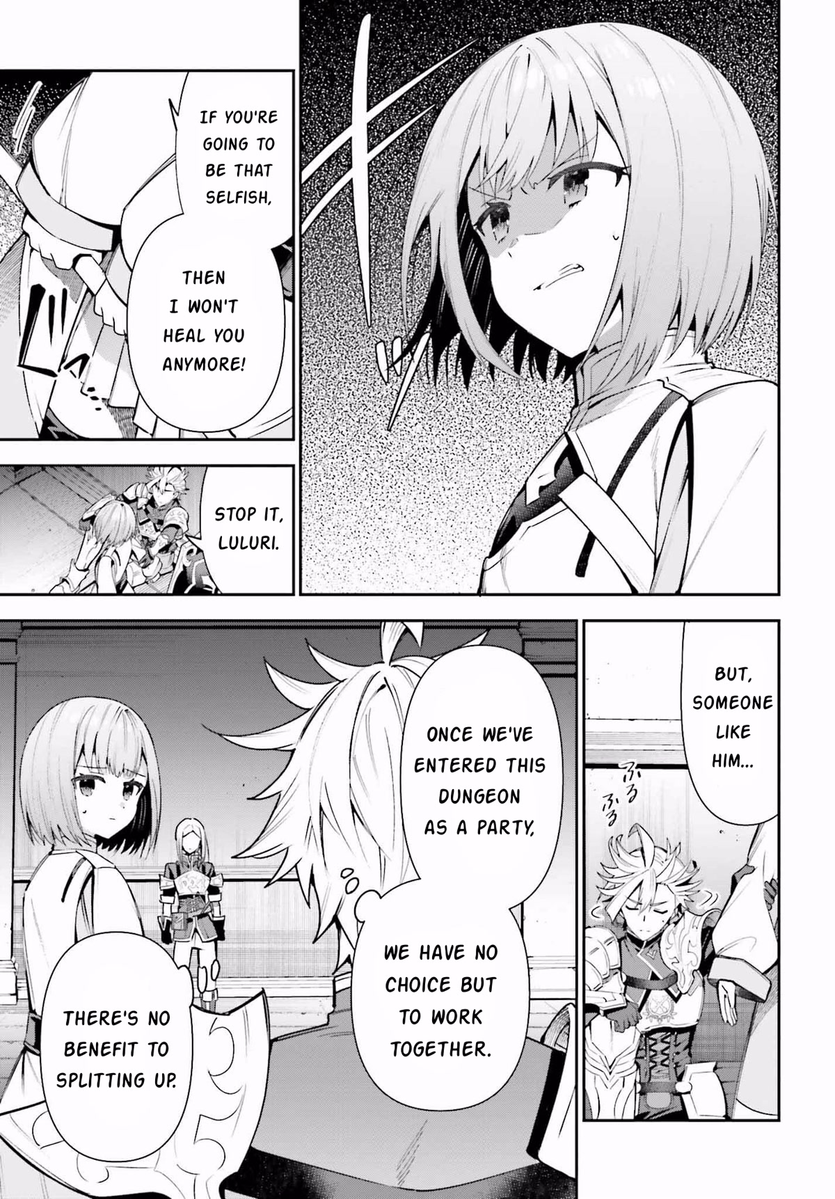 I'm the Guild Receptionist, but Since I Don't Want to Work Overtime, I Think I'll Just Solo the Boss Chapter 16 page 7 - Chapter 16: Unreliable Ally