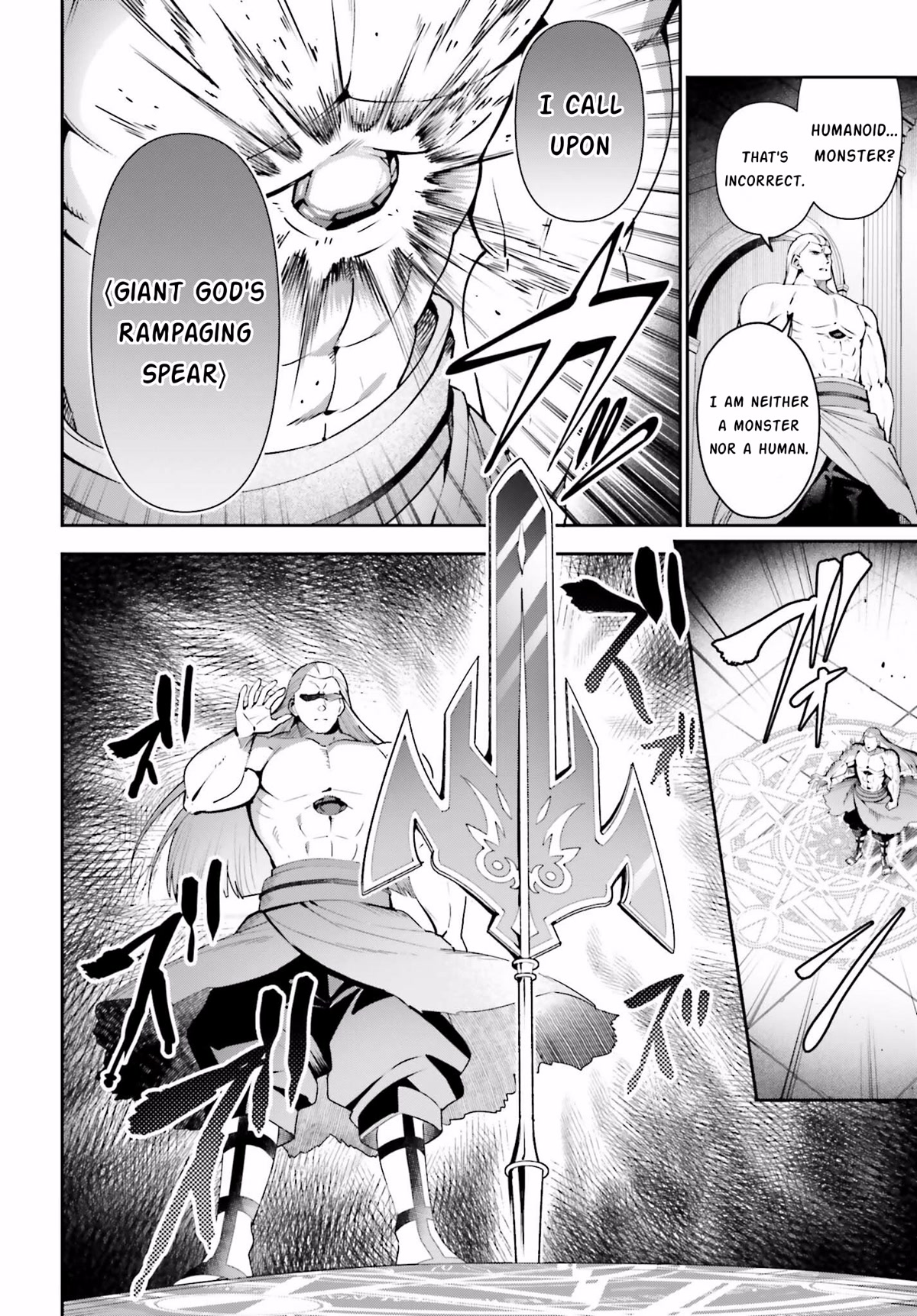 I'm the Guild Receptionist, but Since I Don't Want to Work Overtime, I Think I'll Just Solo the Boss Chapter 17 page 2 - Chapter 17: Betrayal